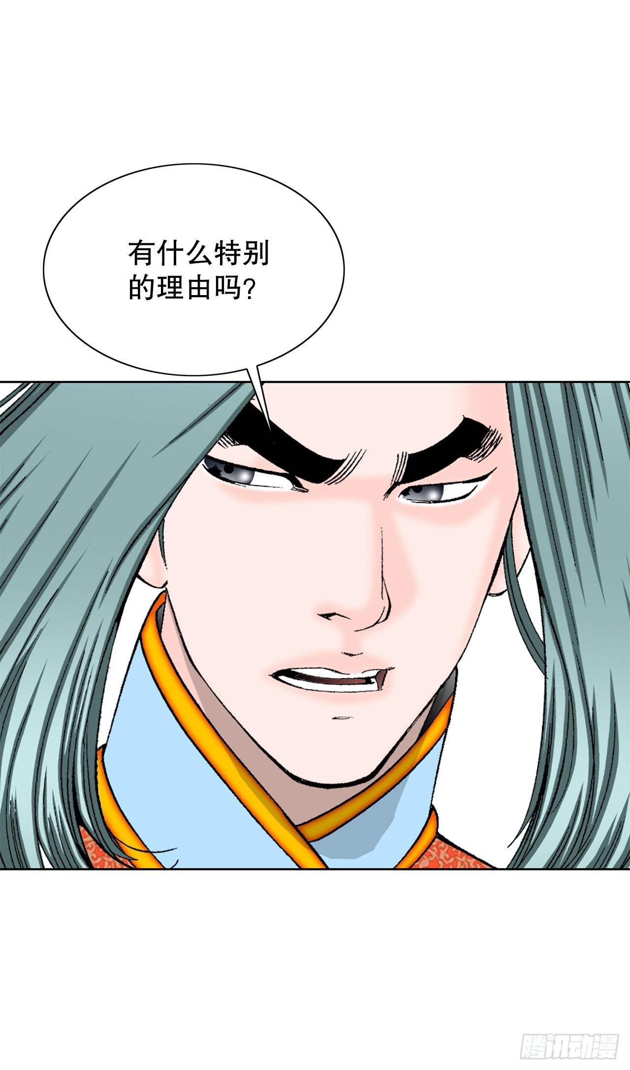 80.三流客栈26