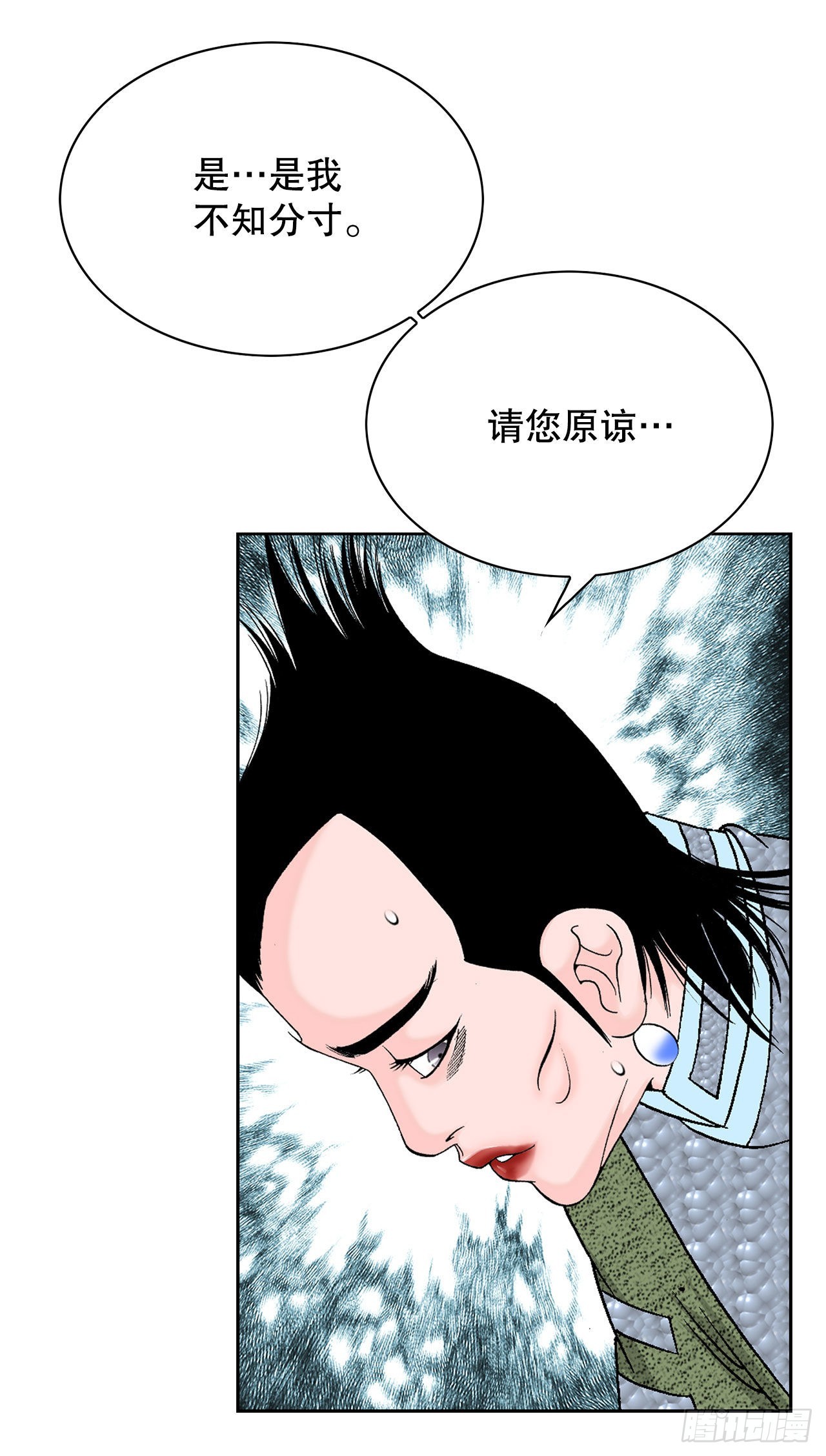 46.酸烫鱼61