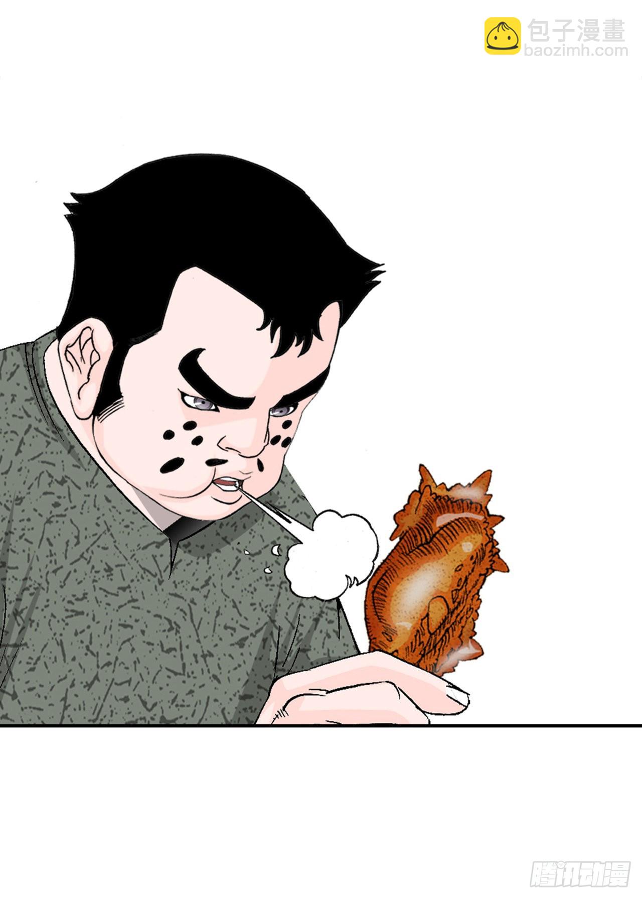 20.八大锤68