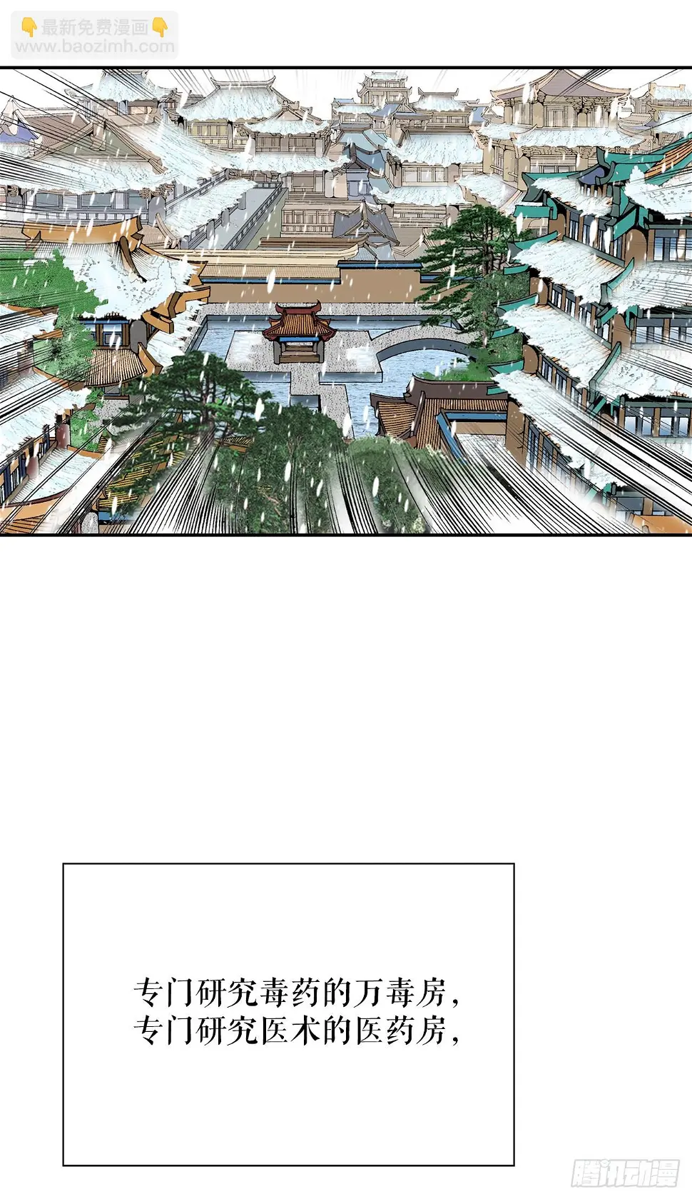 95.护身术13