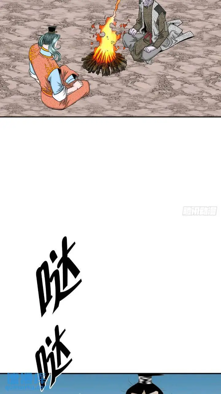 133.寻找娥燕52