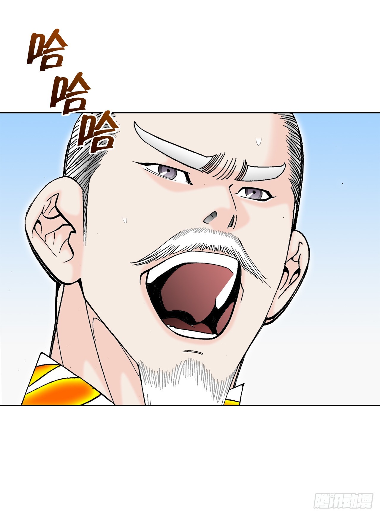 74.揭晓结果80