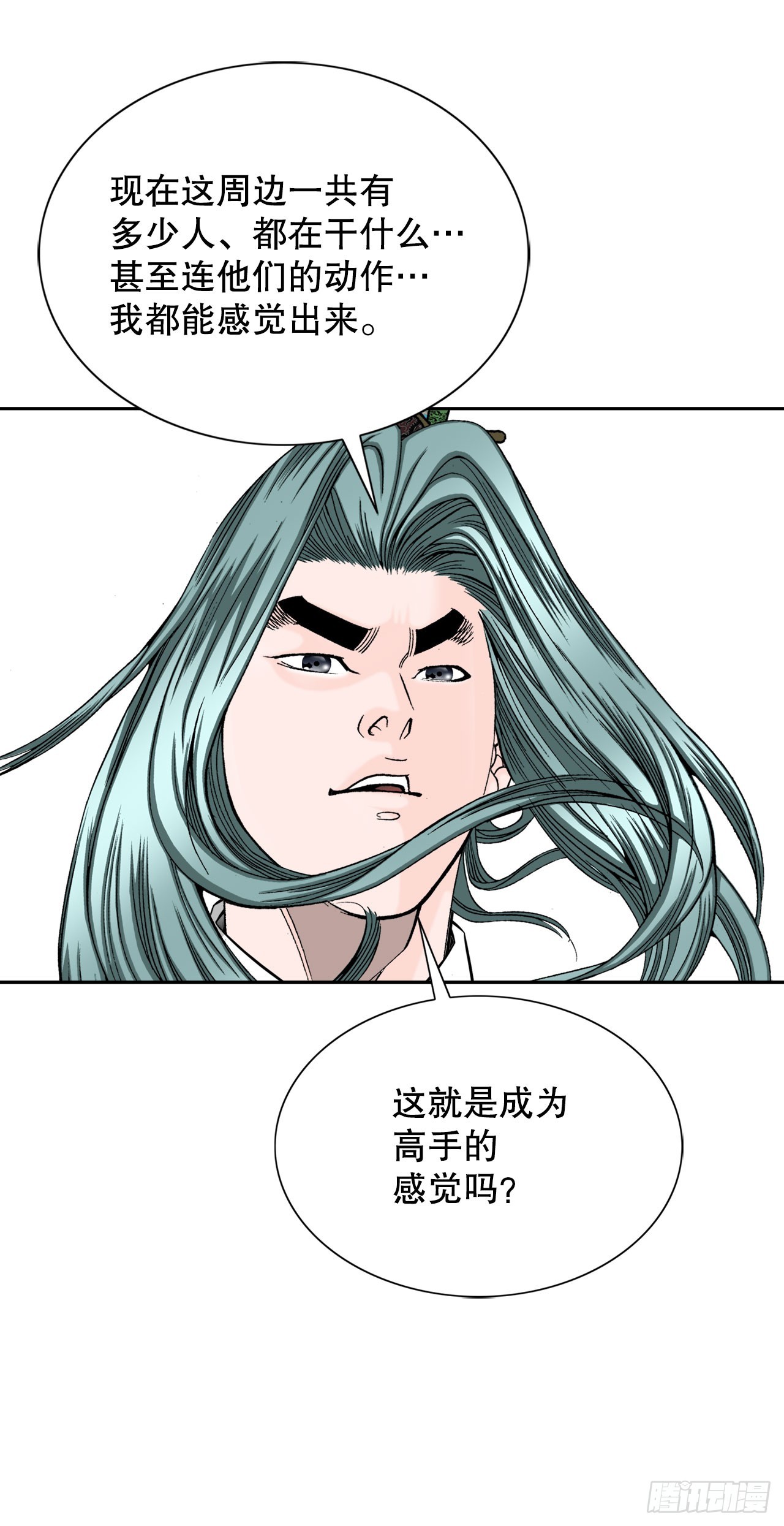 71.决定菜品12