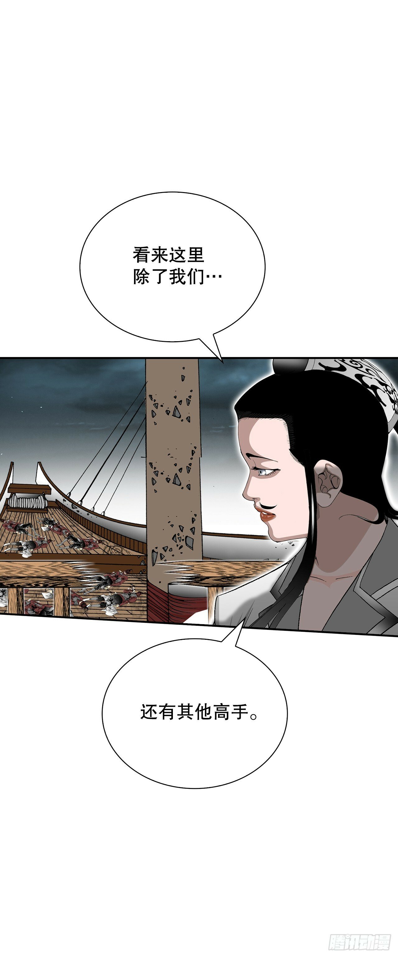 119.偷袭37