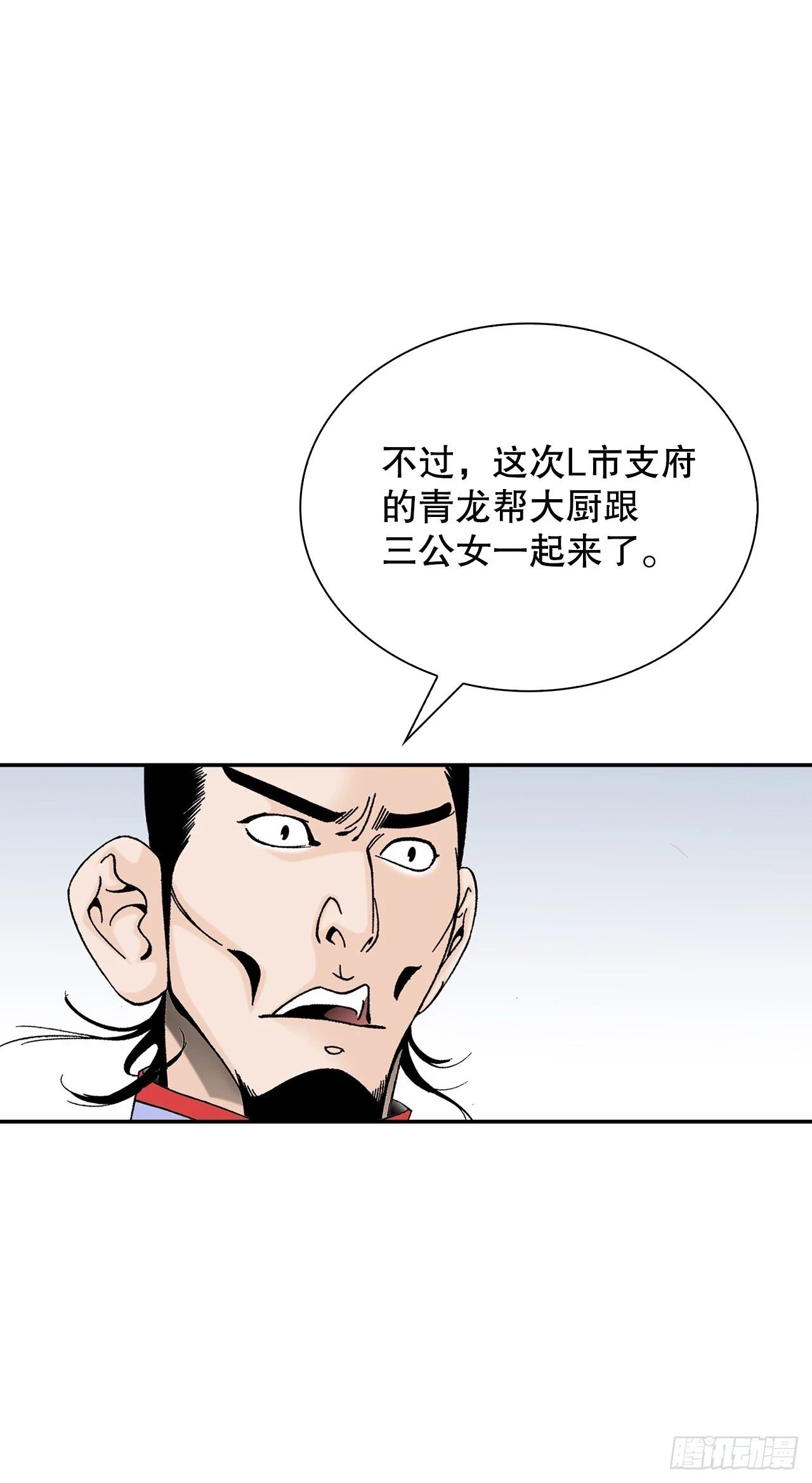 87.X市支府54
