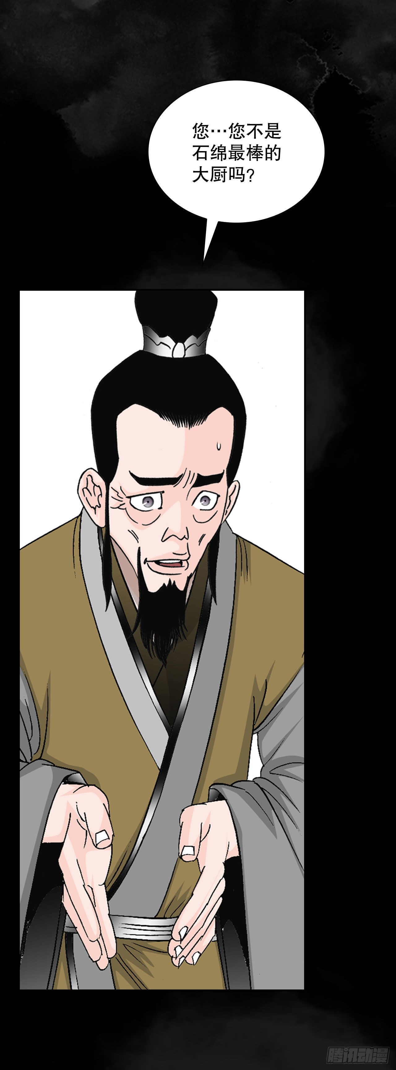 27.金紫龙来访29