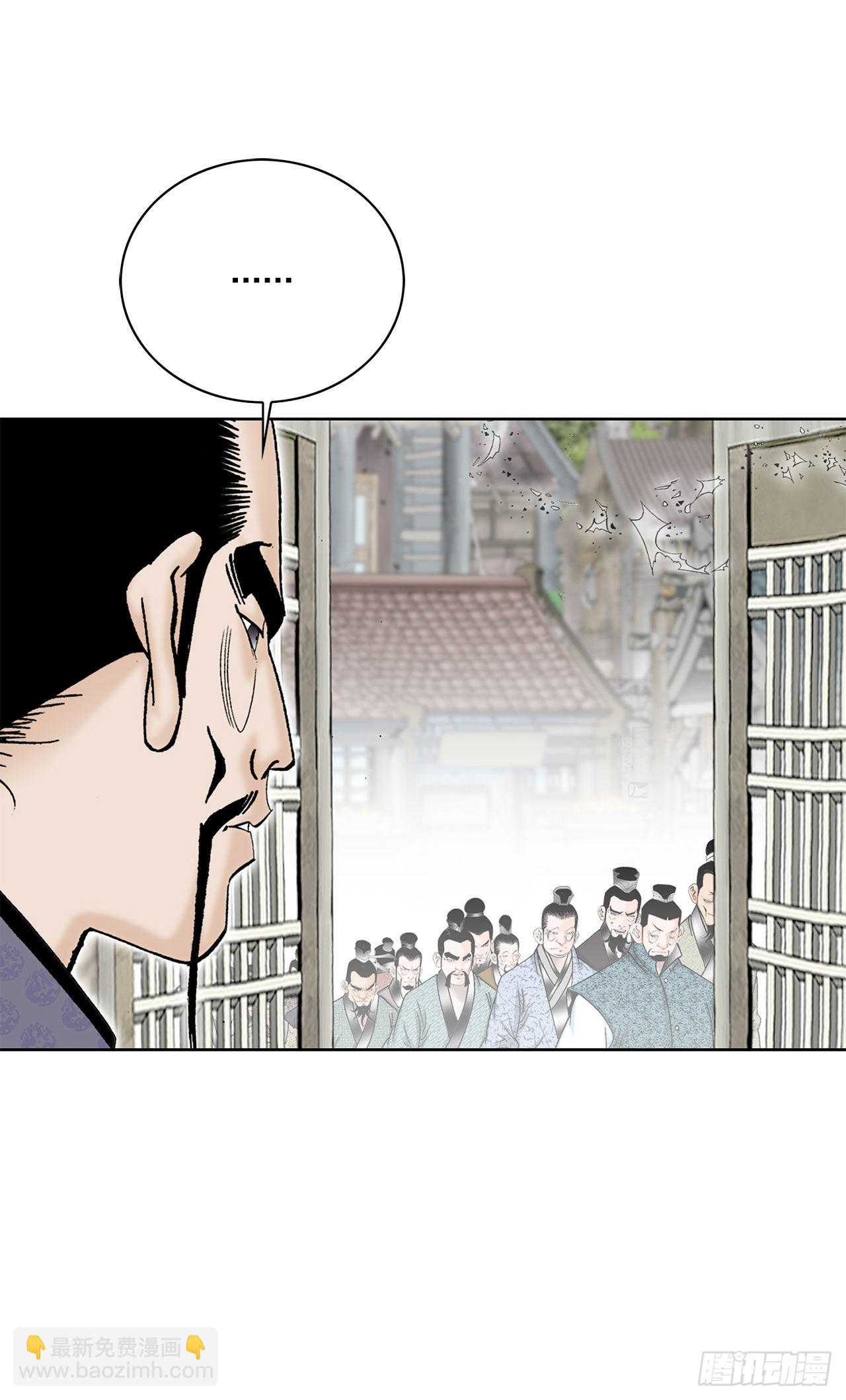 44.调查藏宝图88