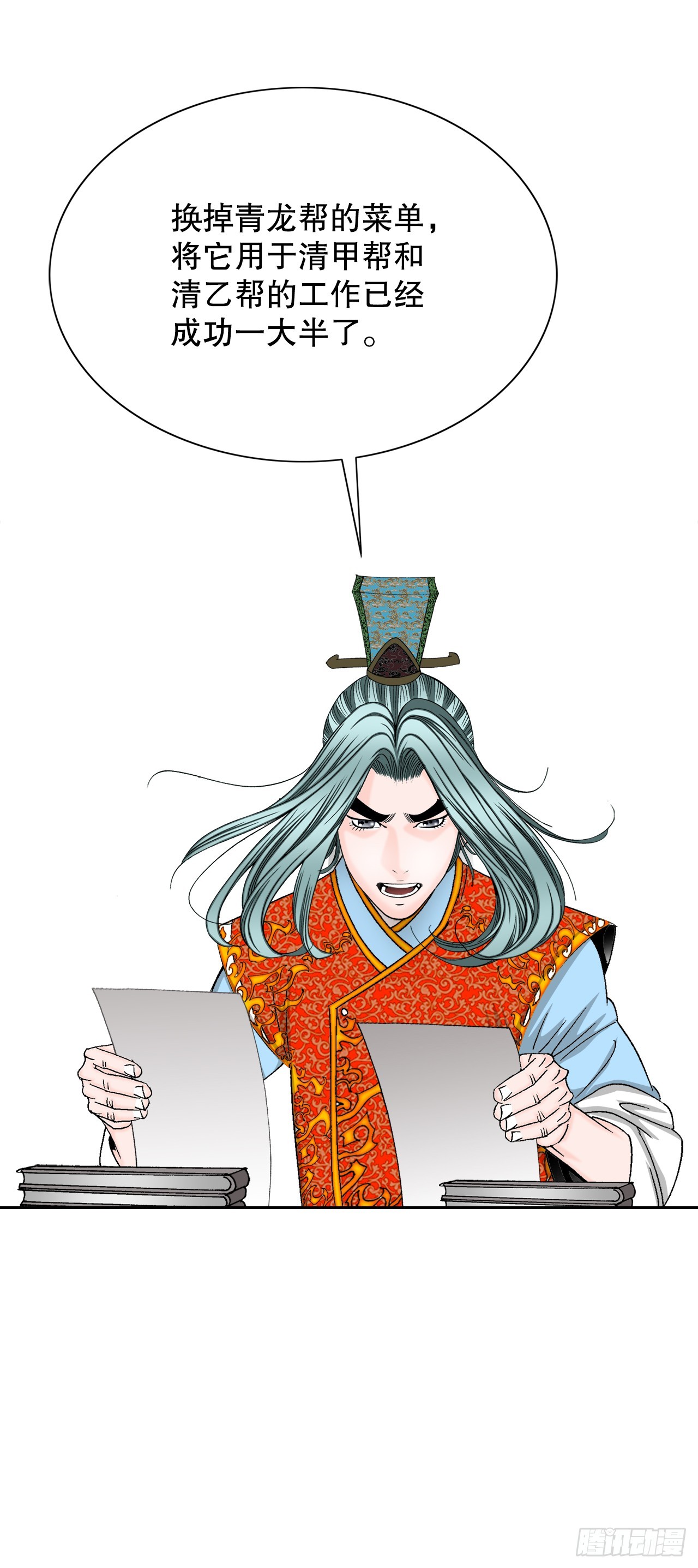 76.新旅程25