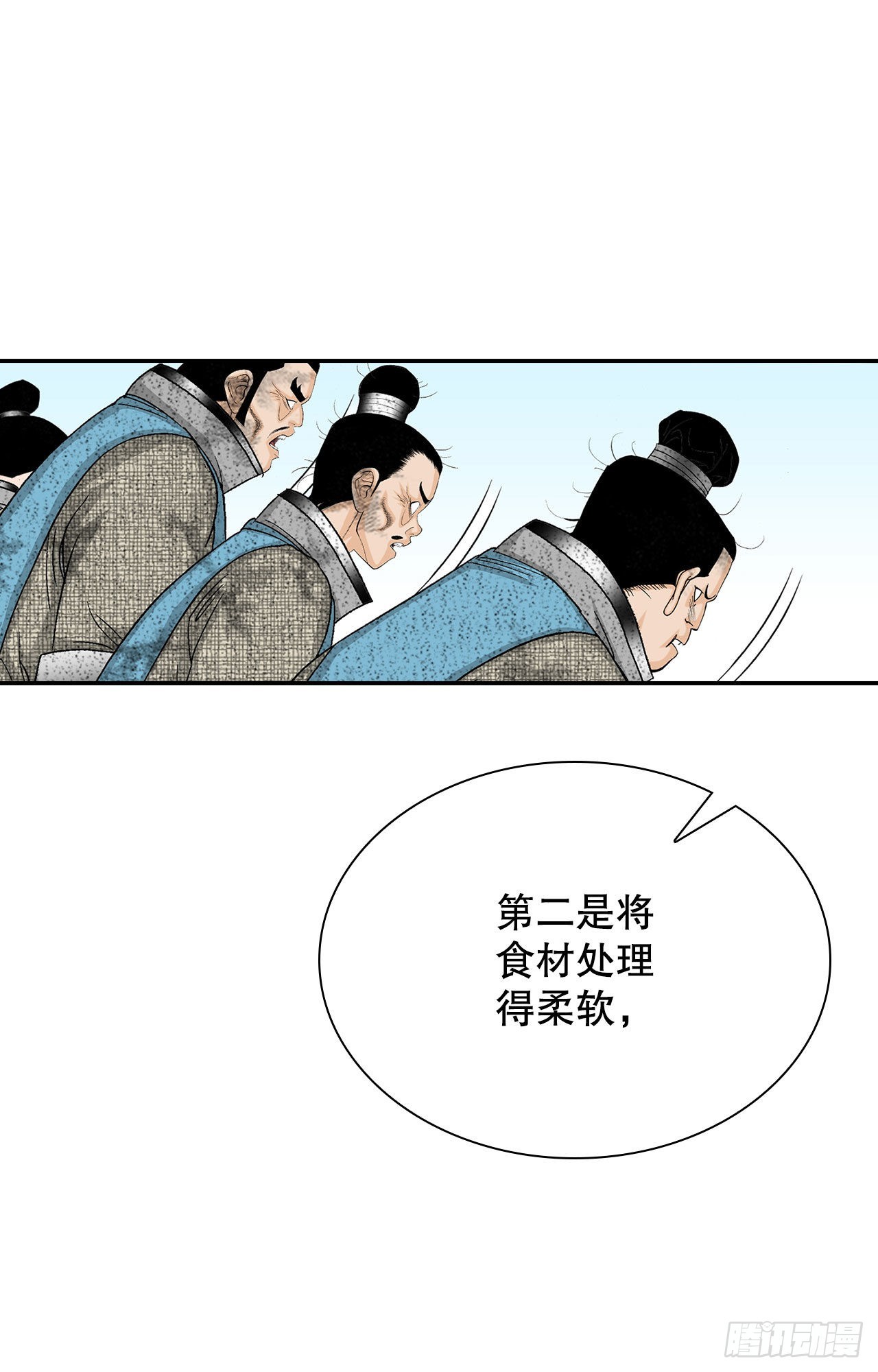 39.赢得比赛54