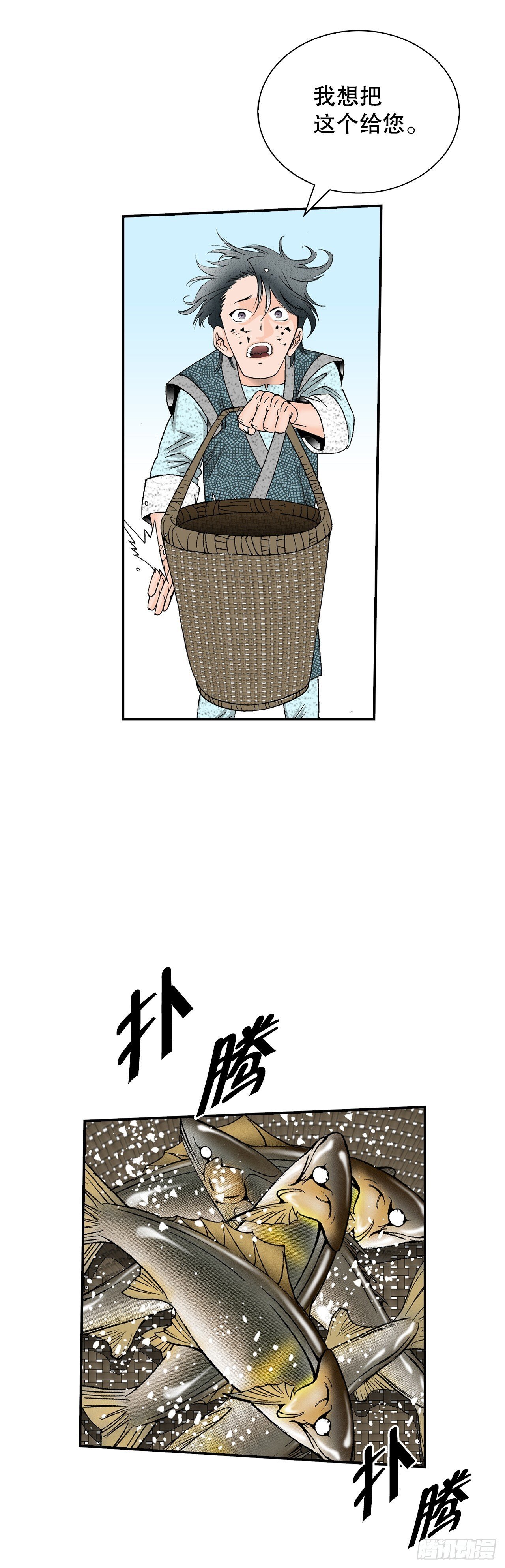 131.升为三层大厨45