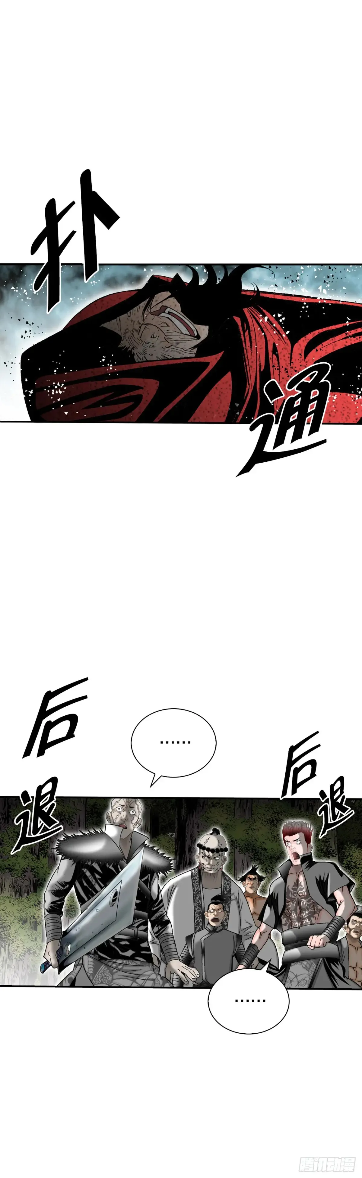 137.独闯黑邪会-114