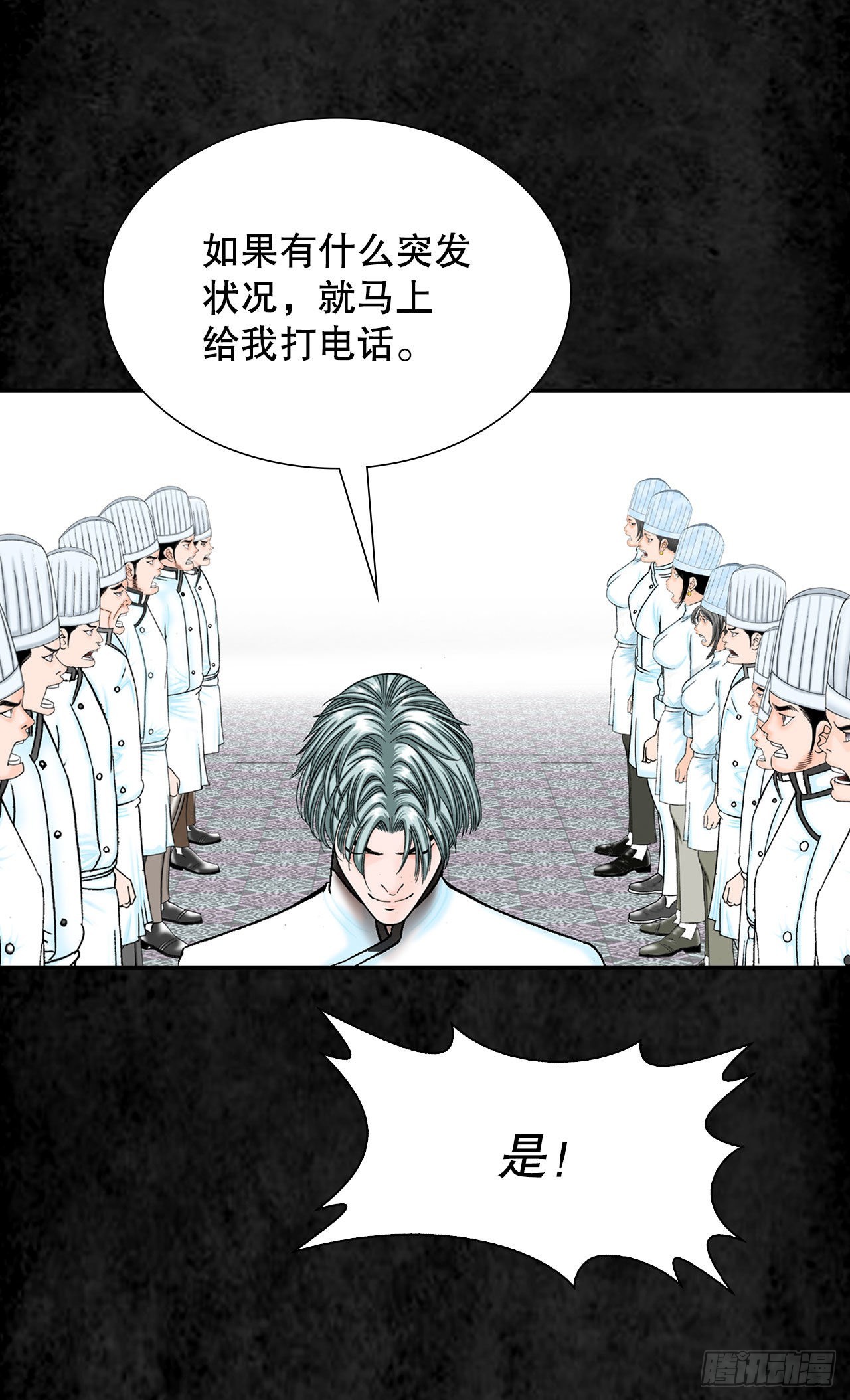 2.太上教主68