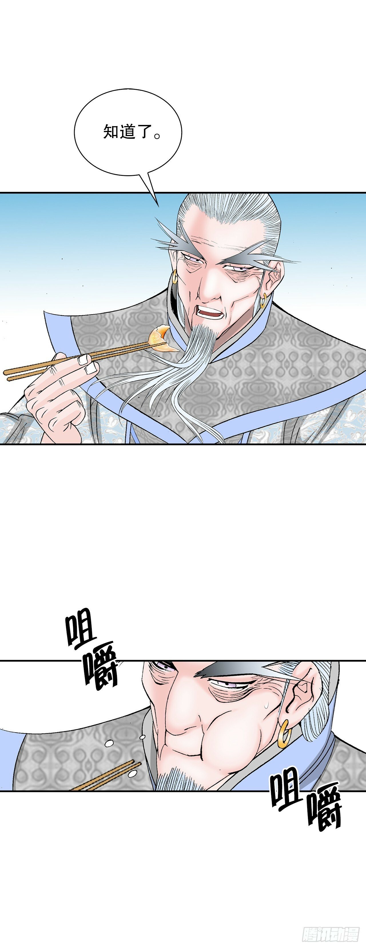 98.回忆的味道35