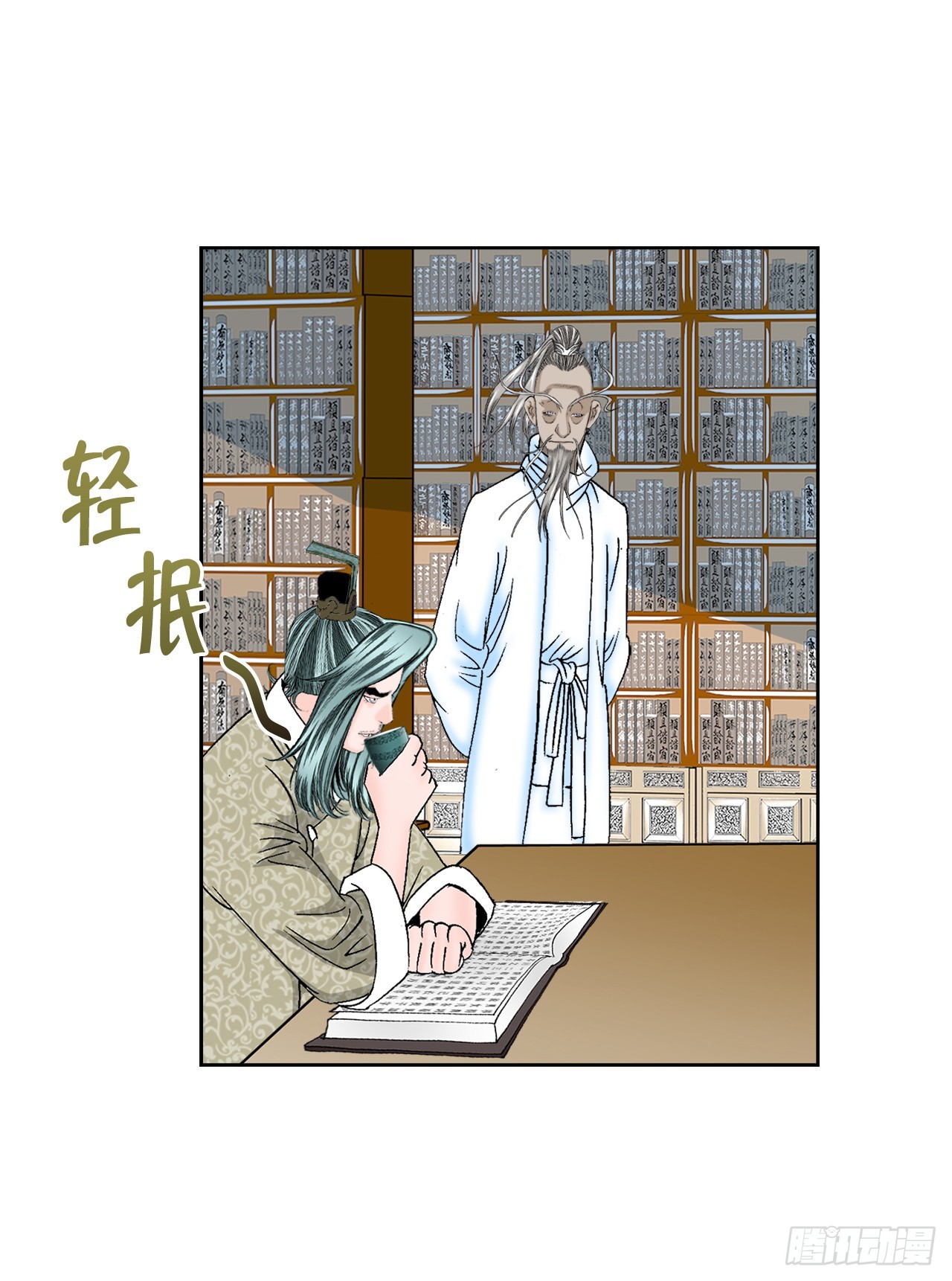 62.雷风拳64