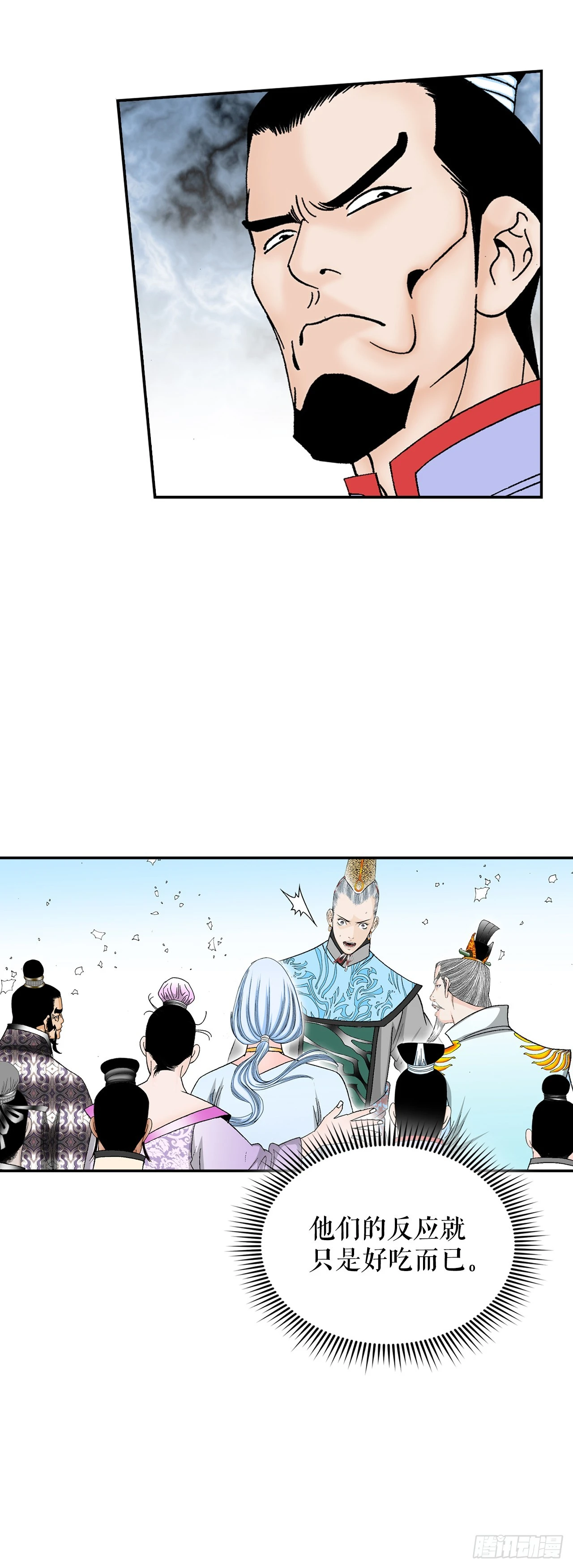 93.分出胜负22