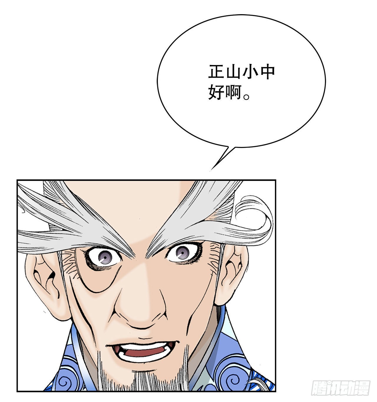 49.去青龙帮60