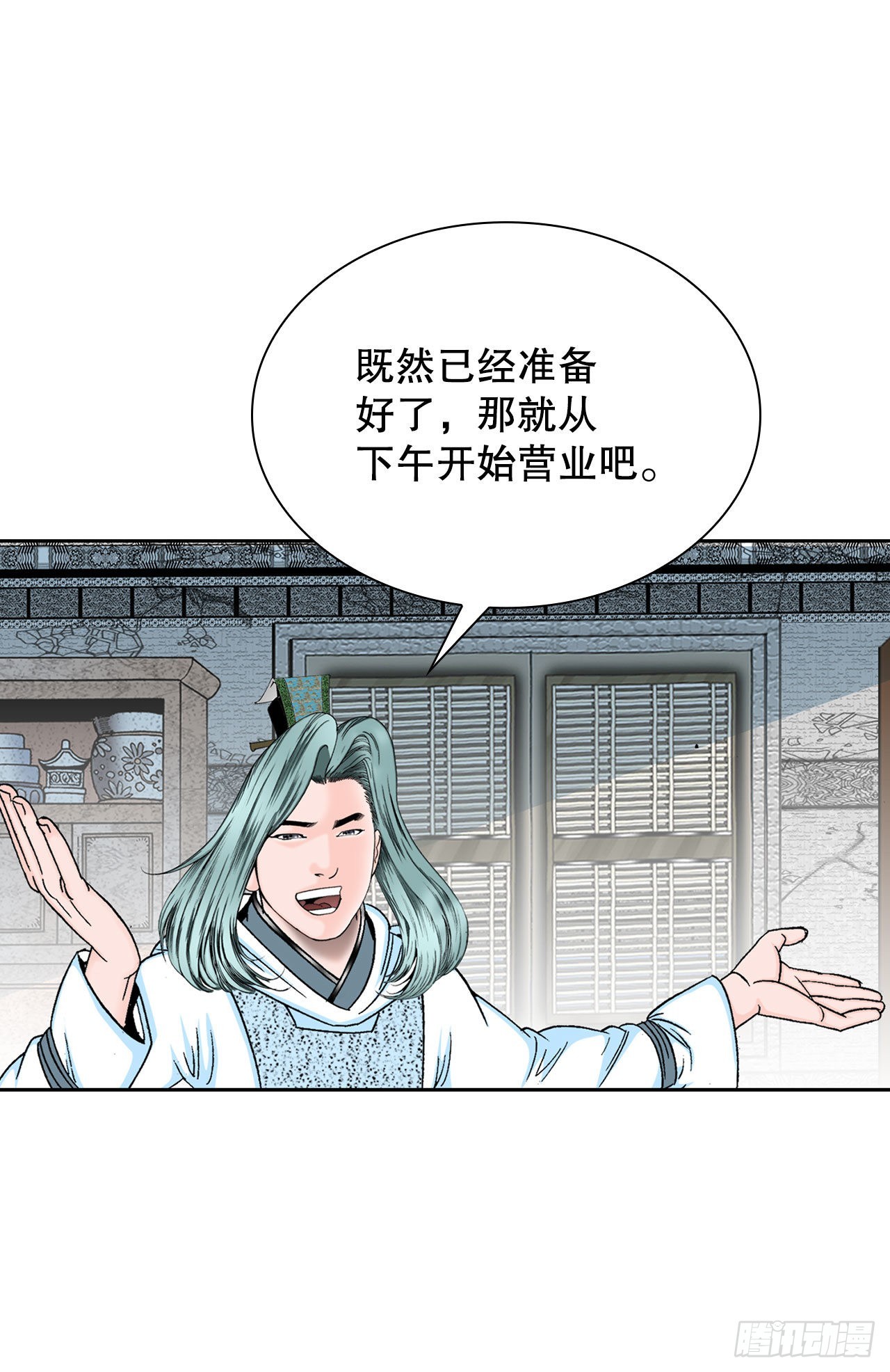 14.神偷藏宝图8