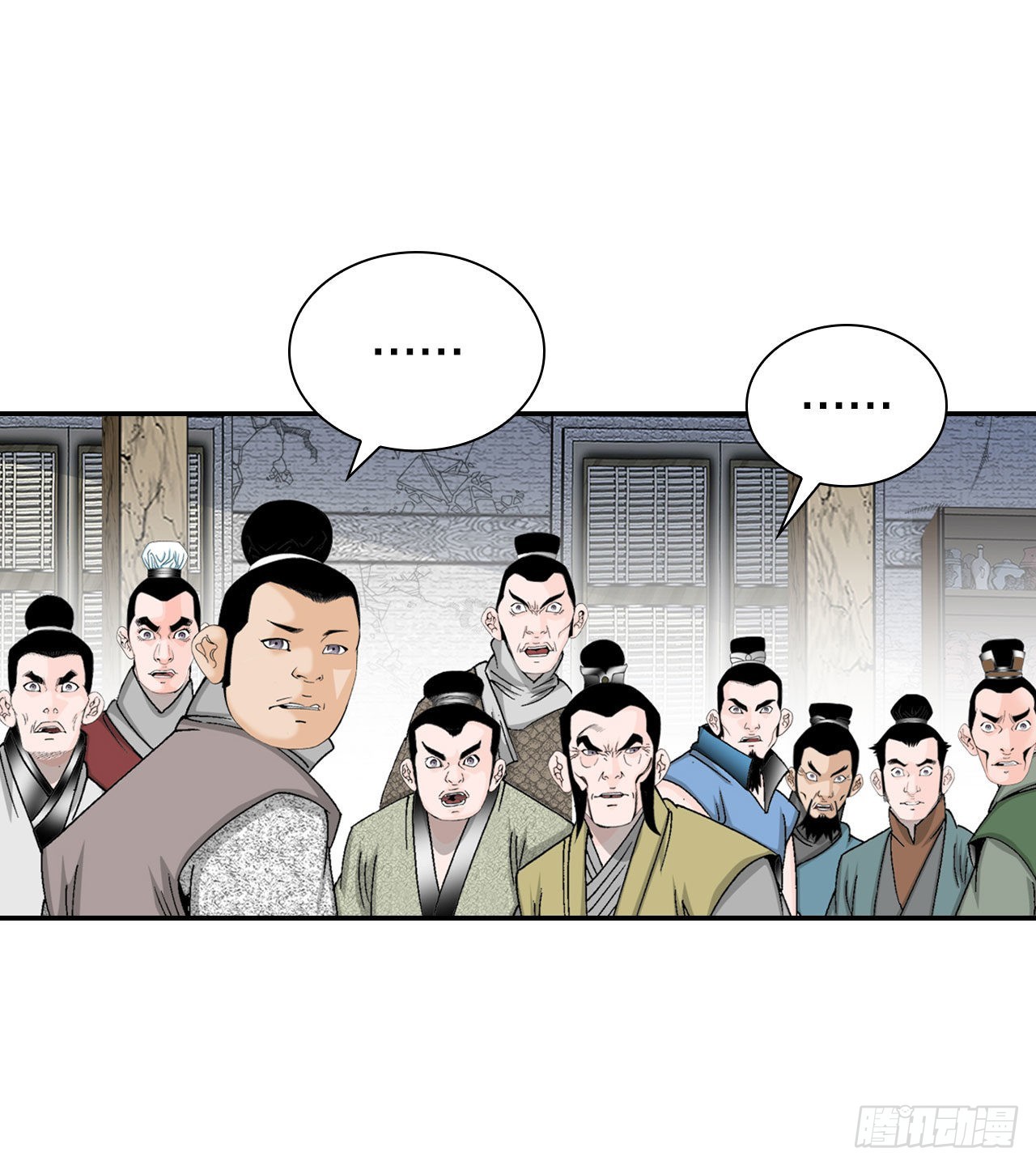 29.魔教中人来访56
