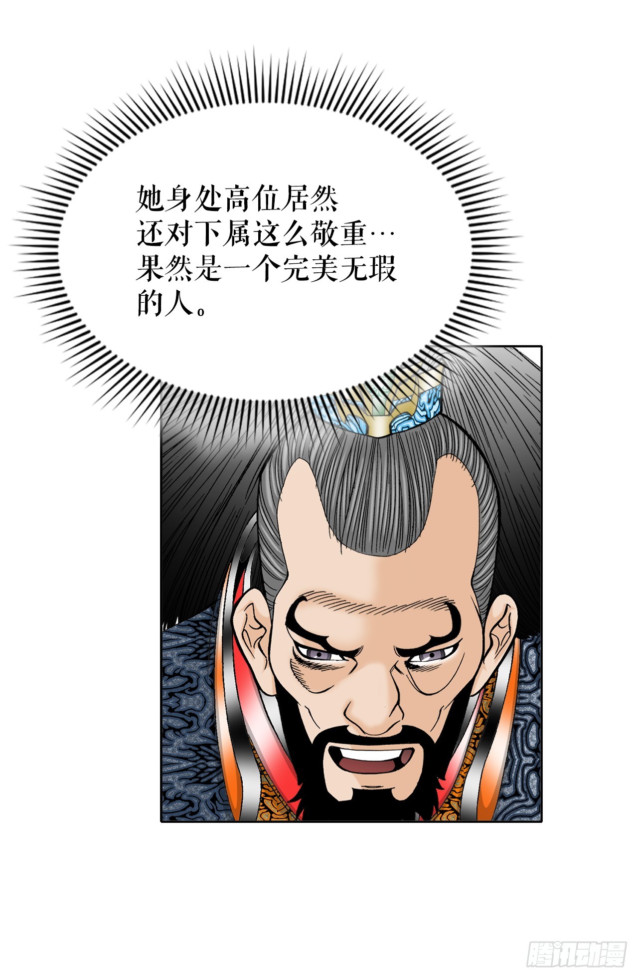 65.三公女64