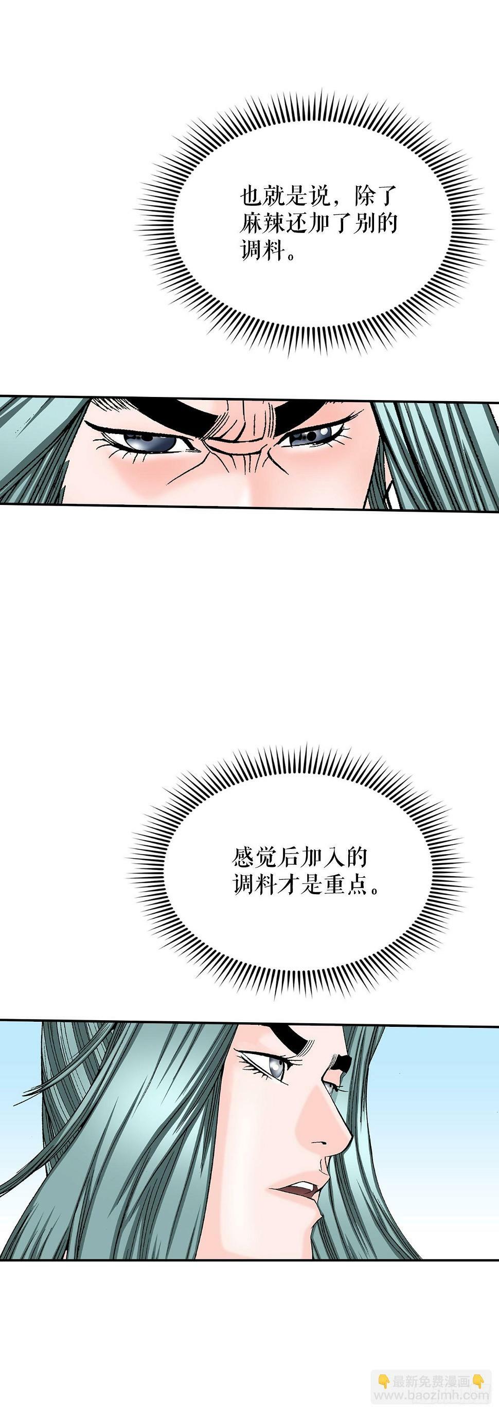 96.点心48