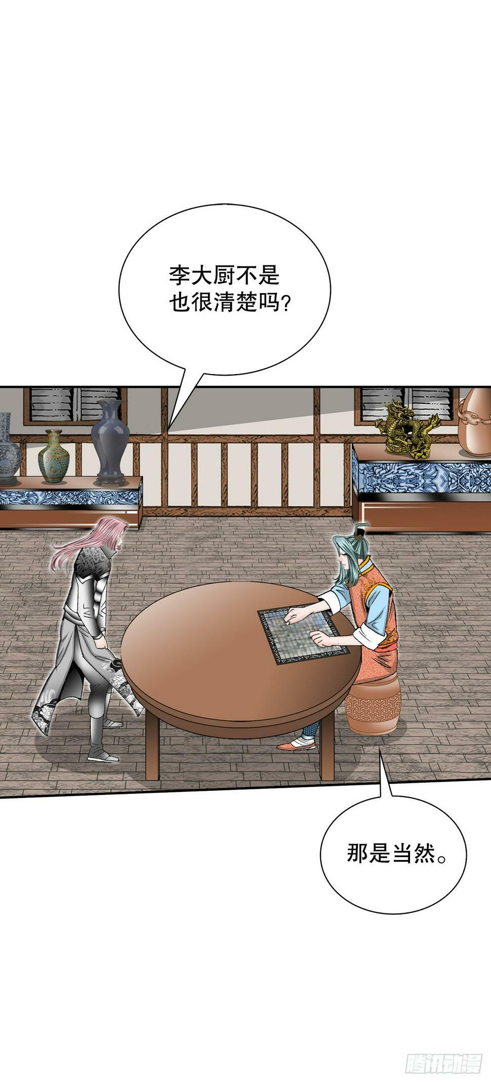 105.舒童柱28