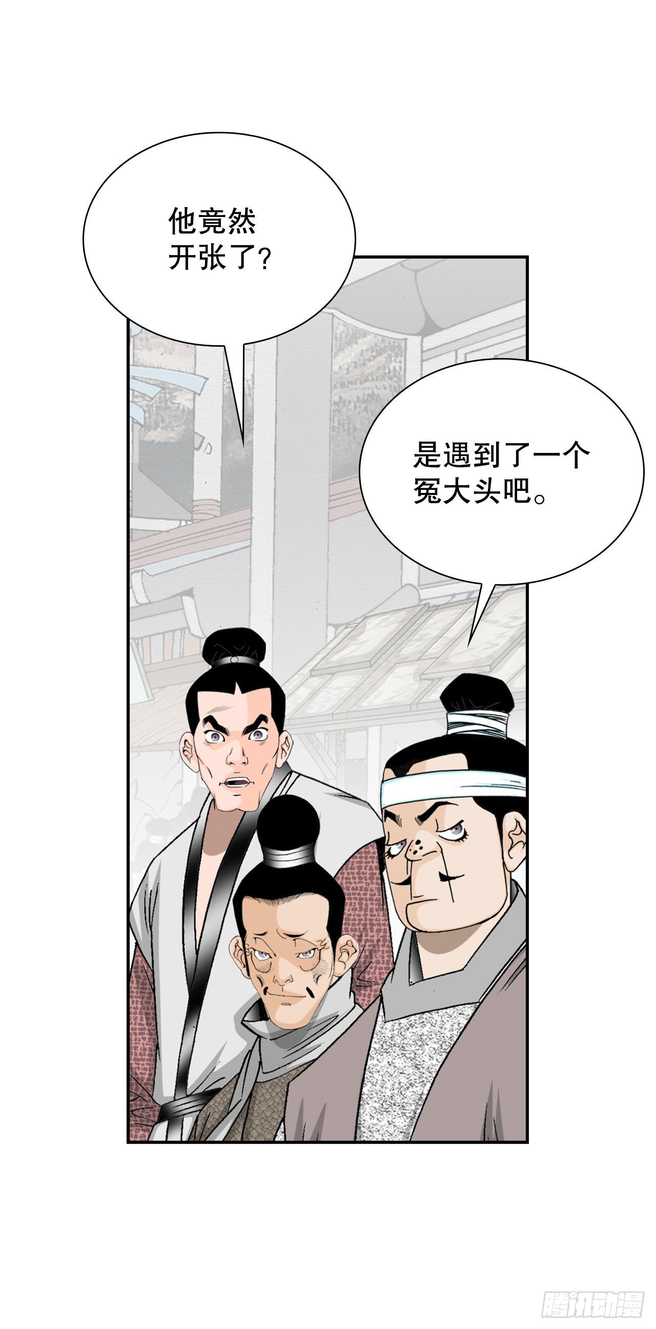 19.路边摊3