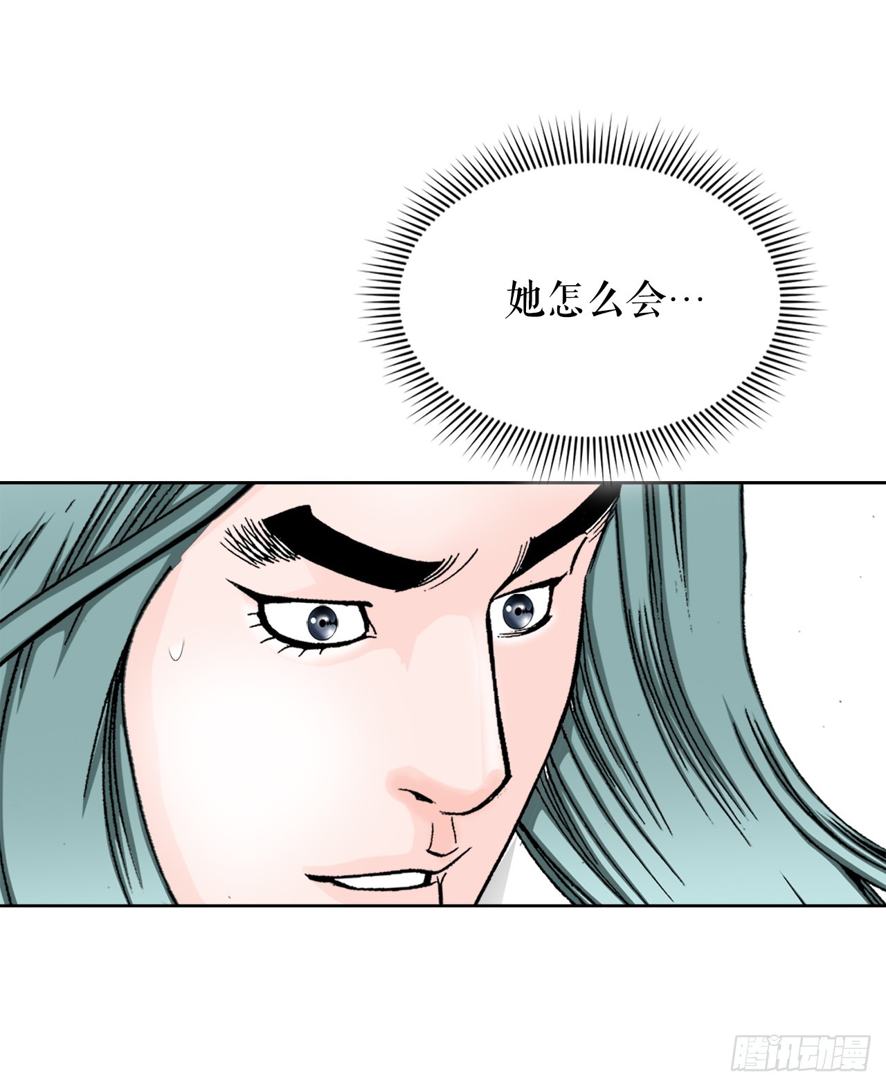 74.揭晓结果56
