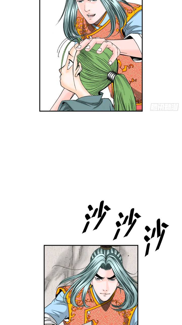 132.态湖银鱼50