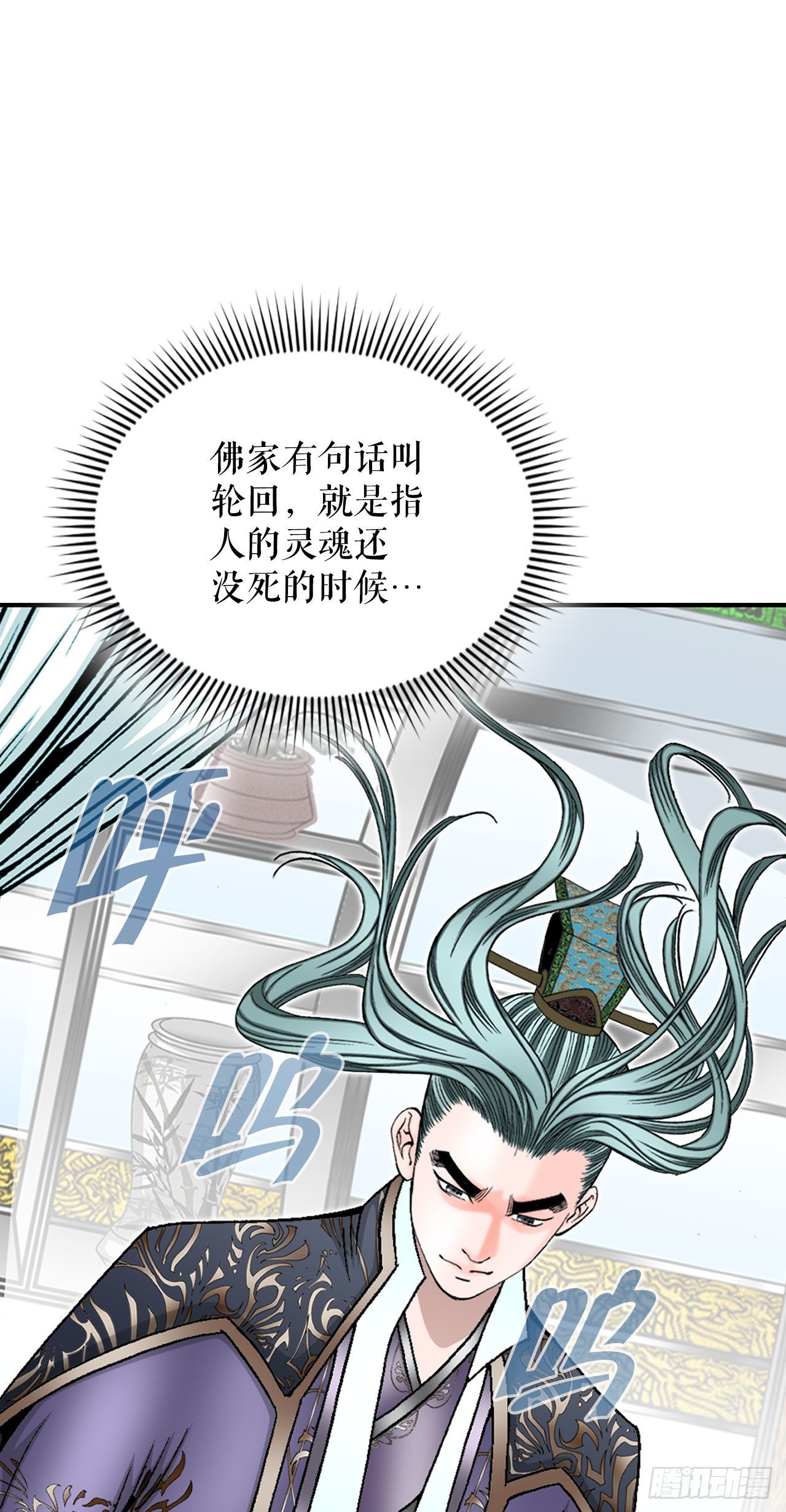 4.轮回74