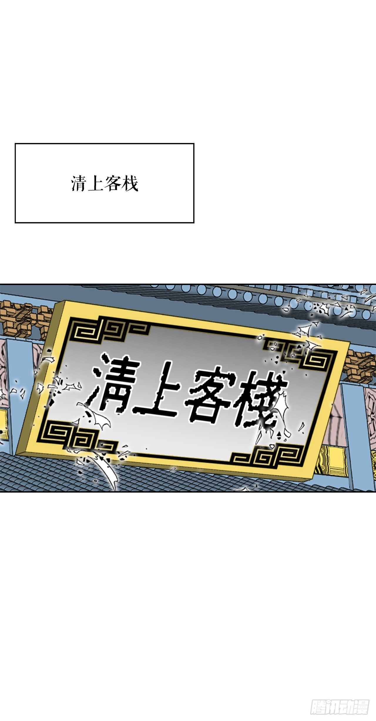 44.调查藏宝图15