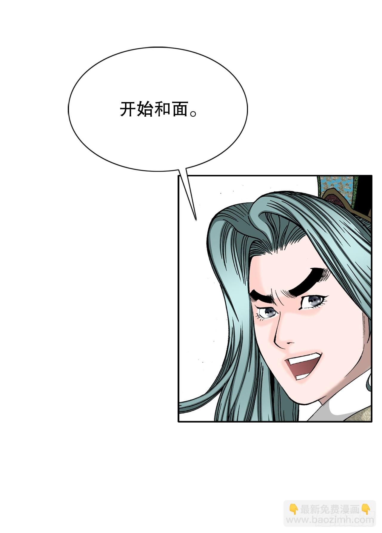 71.决定菜品70