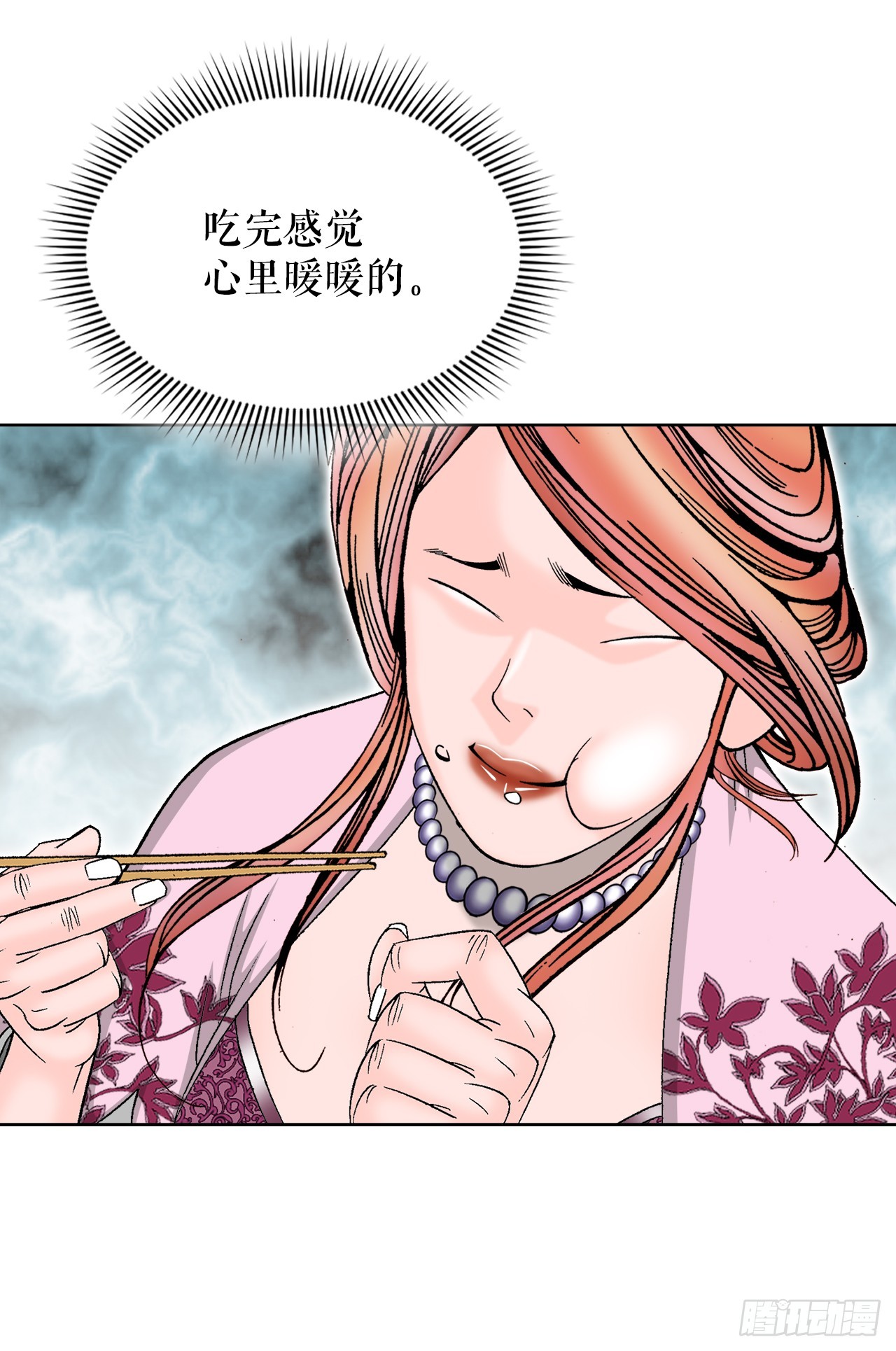 79.麻辣汤58
