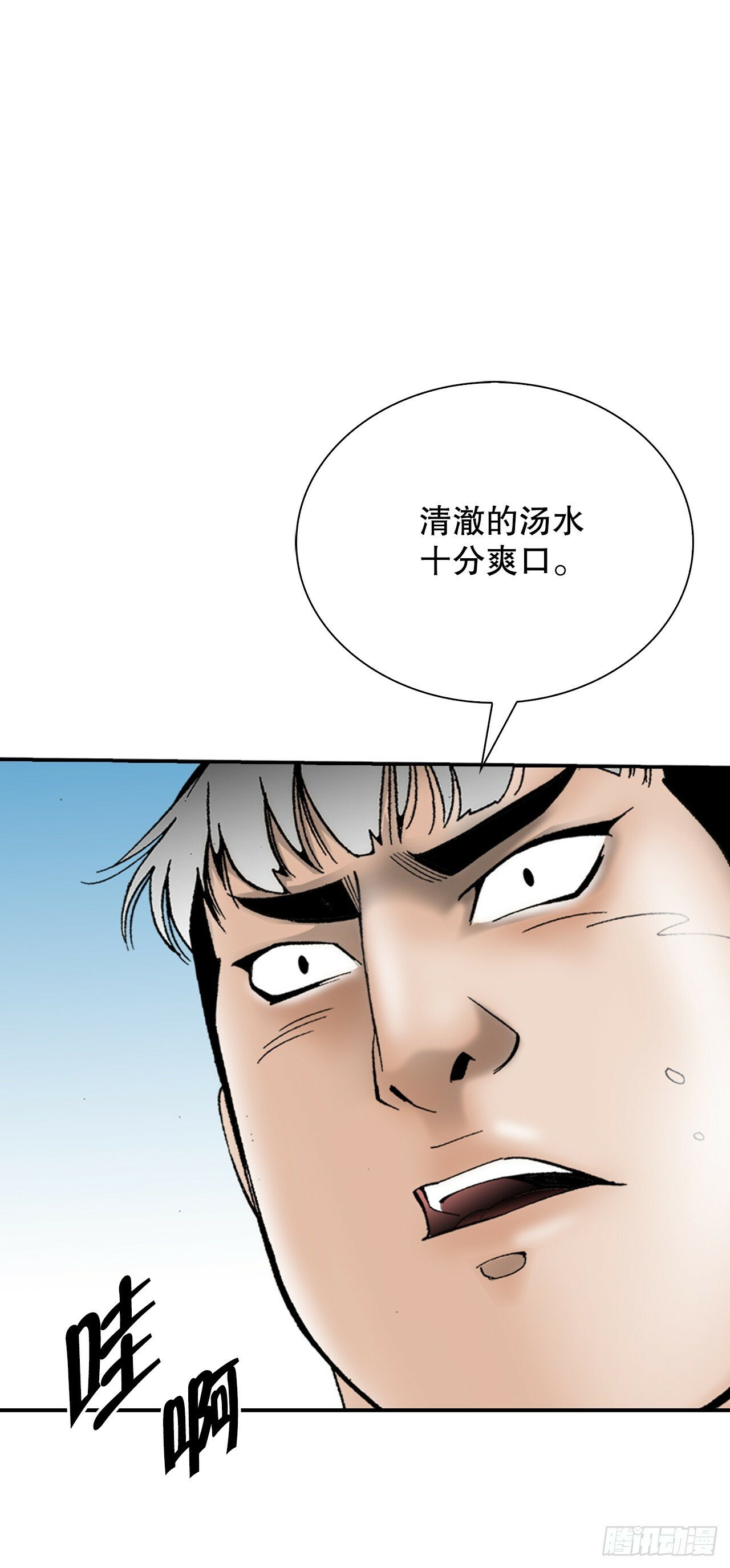 130.清汤卤鸭面9