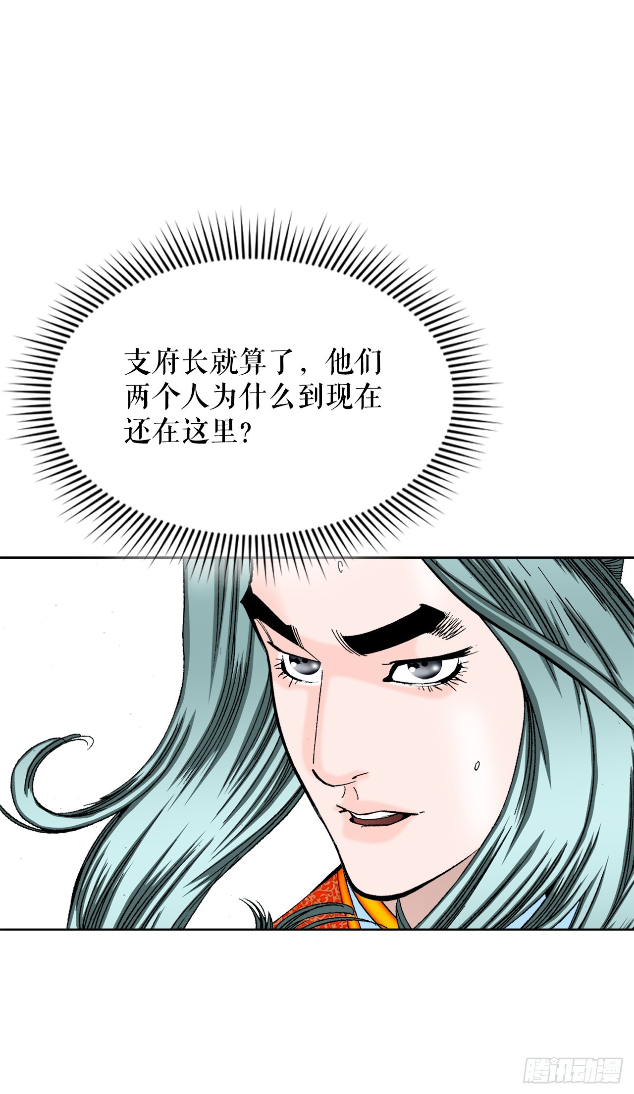 76.新旅程42