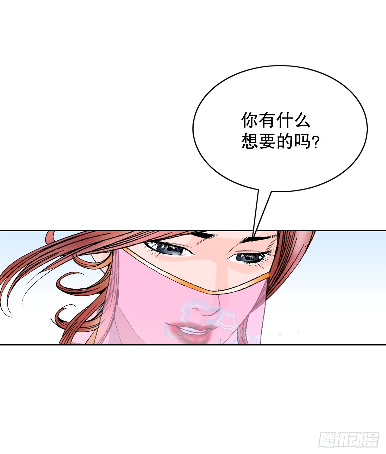 74.揭晓结果64