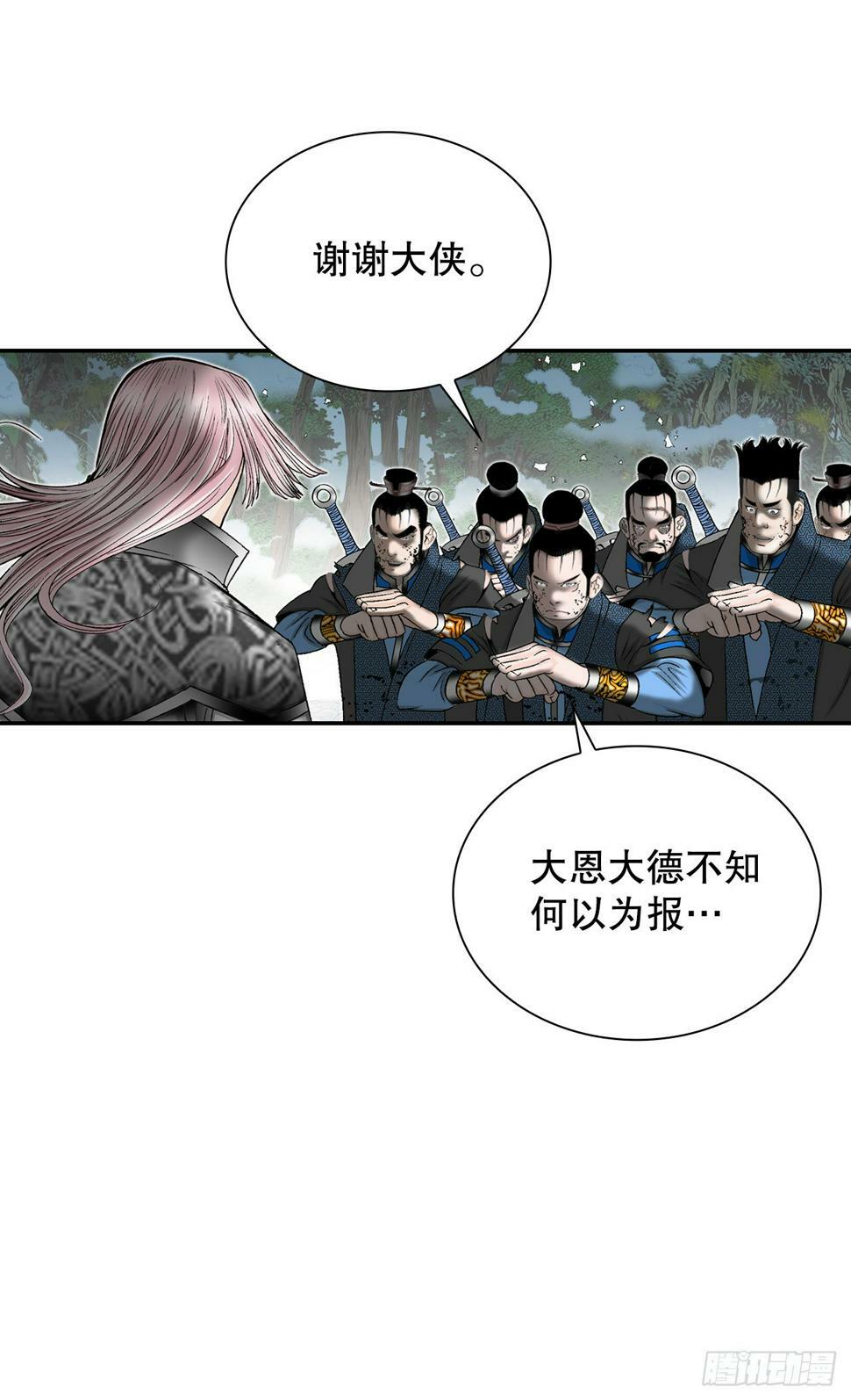 103.打败血怪34