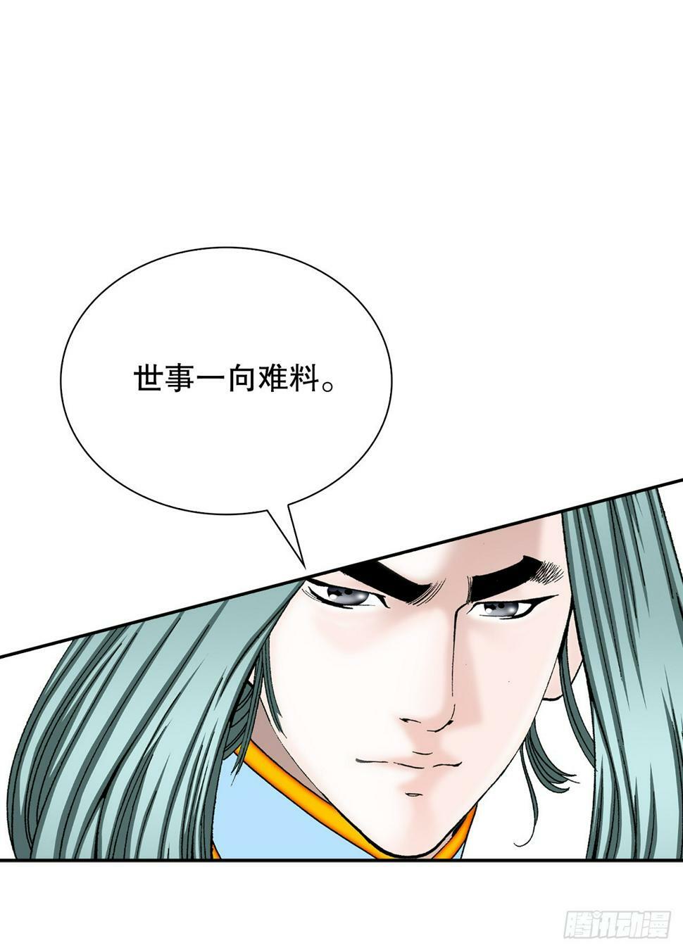 106.打赌67