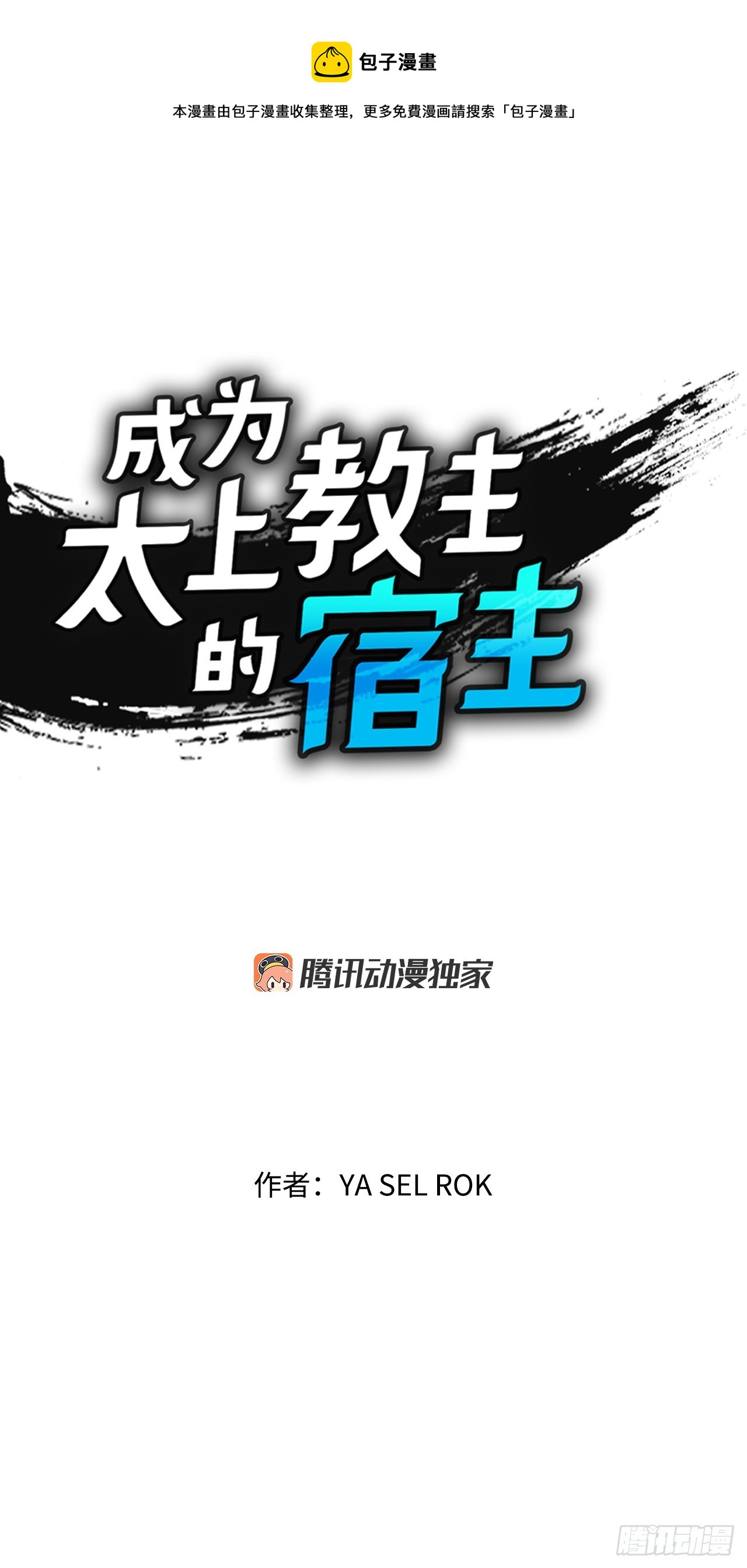 76.新旅程0