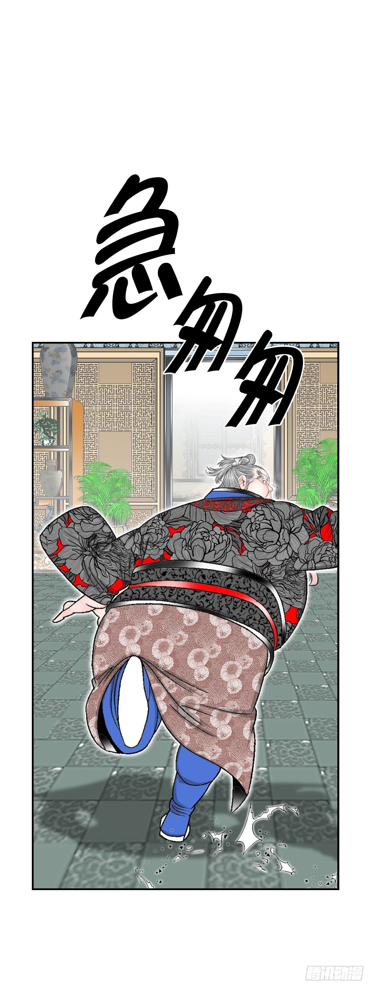 22.猛虎帮挑衅75