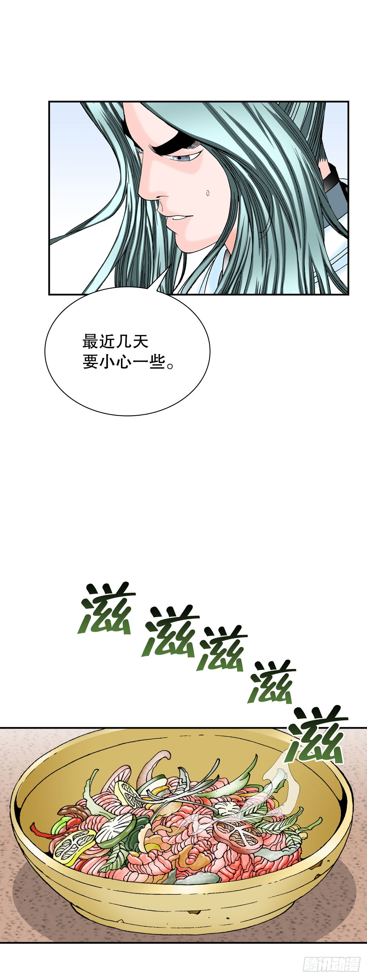 30.鬼面魔煞31