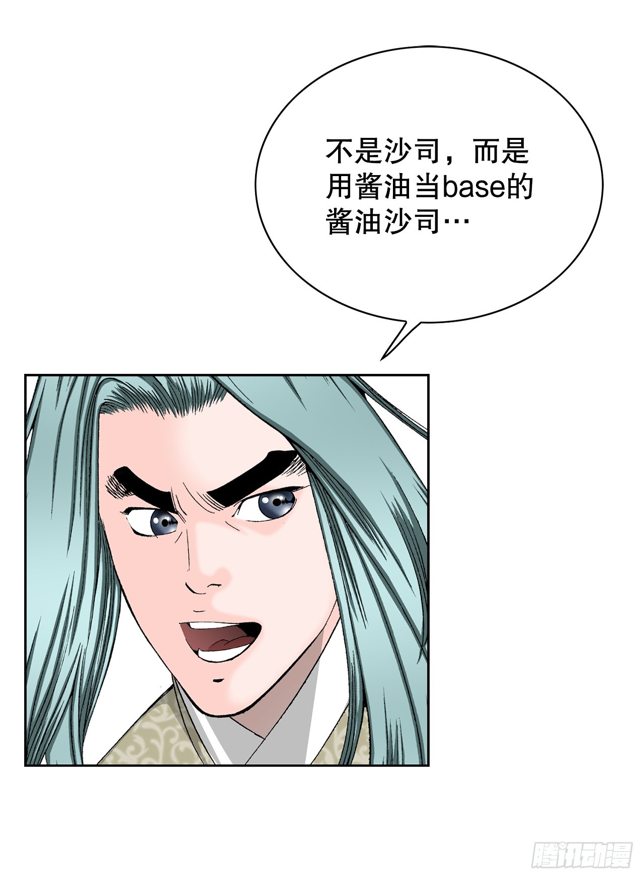 55.炸兔肉81