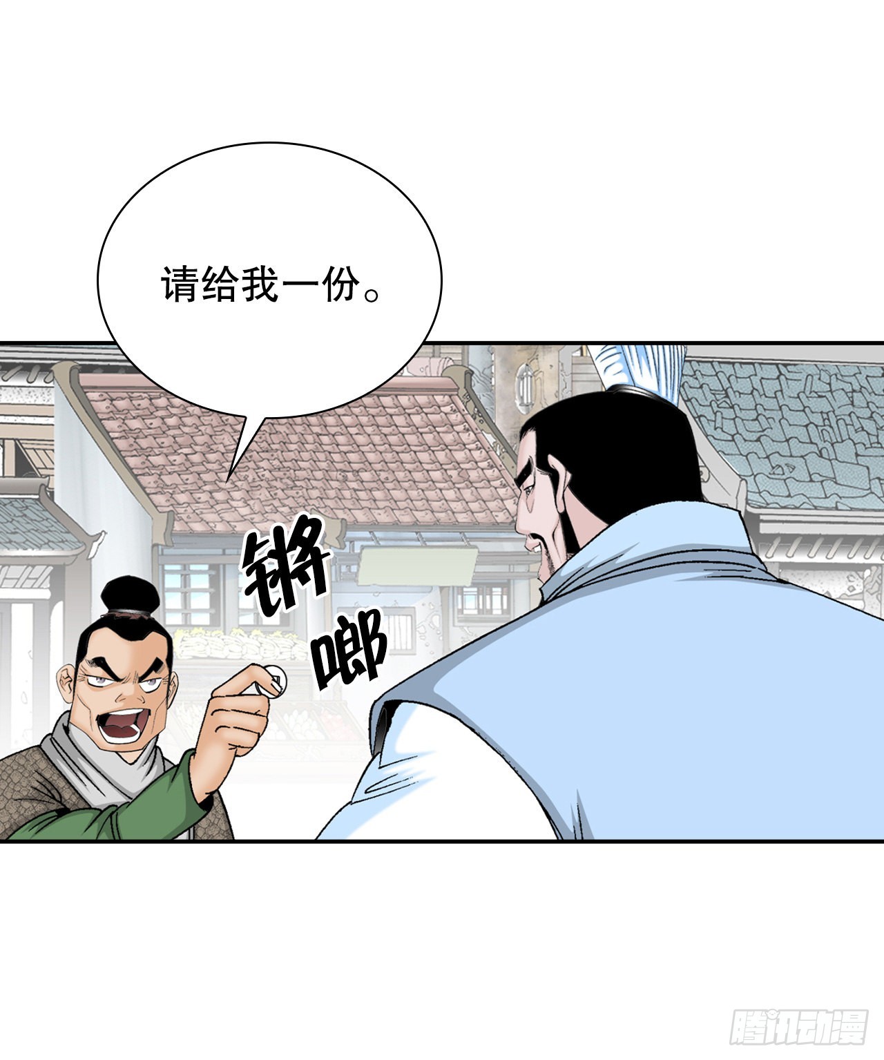 20.八大锤76
