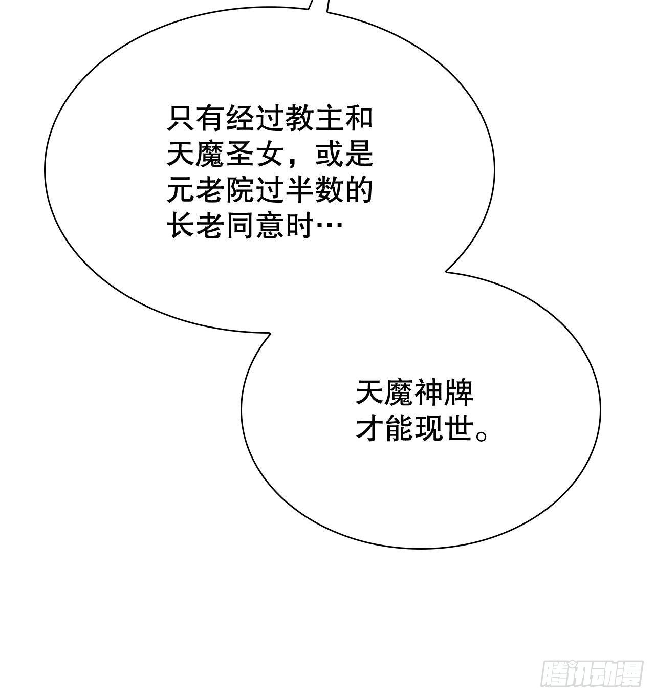 6.练武场35