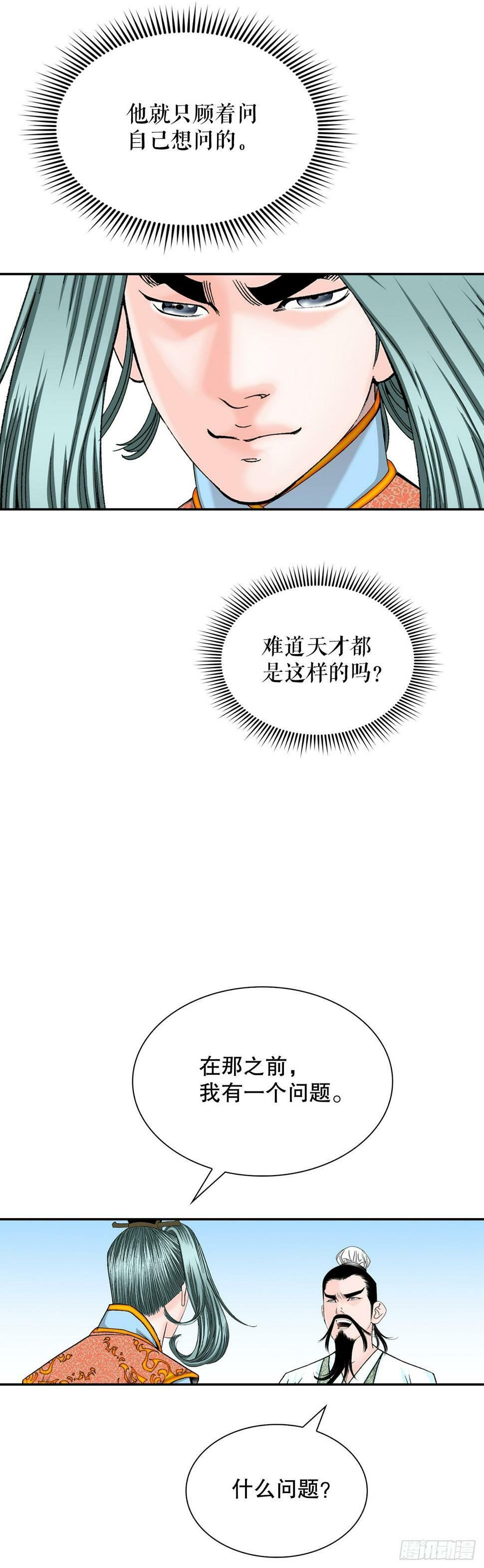 110.龙需糖66