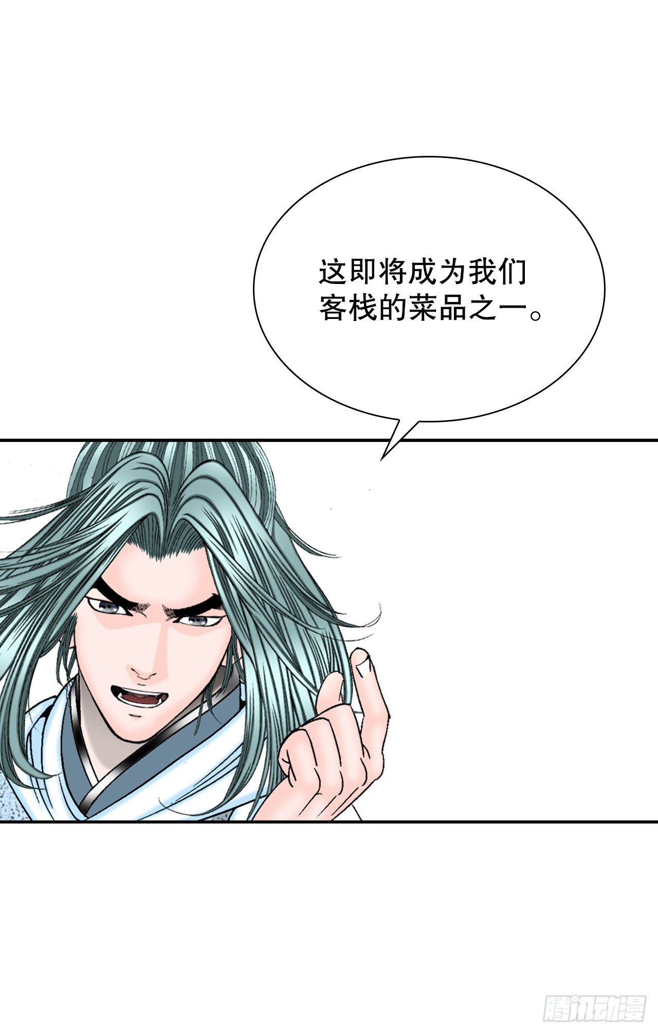 20.八大锤7