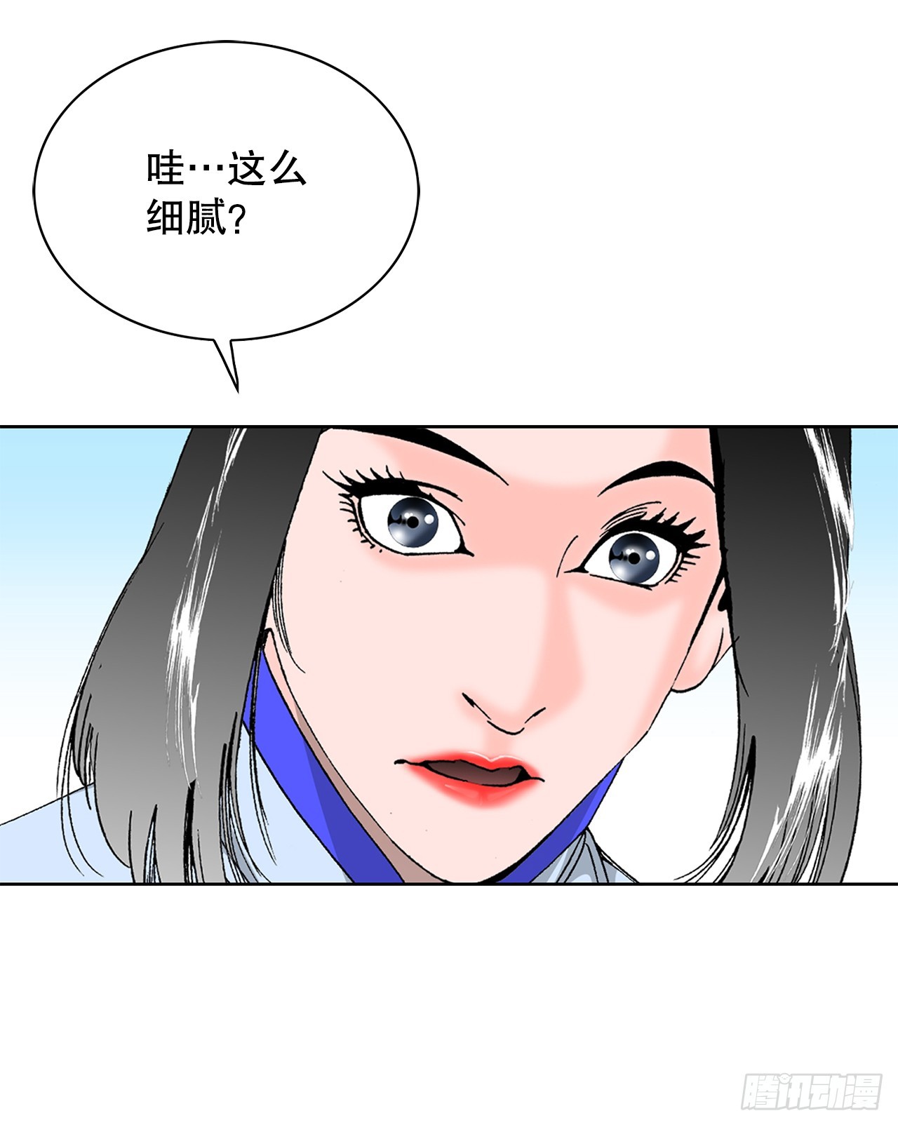 55.炸兔肉79