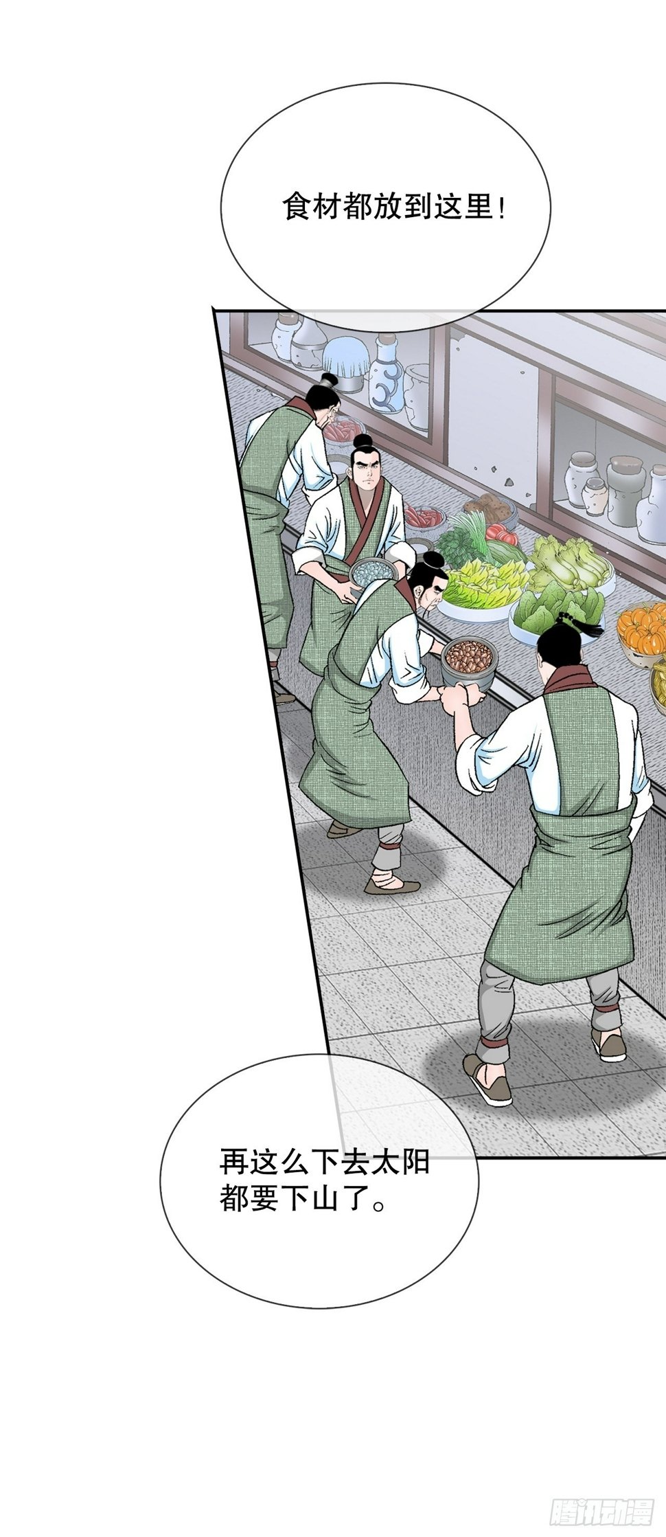 112.甜醋鲤鱼5