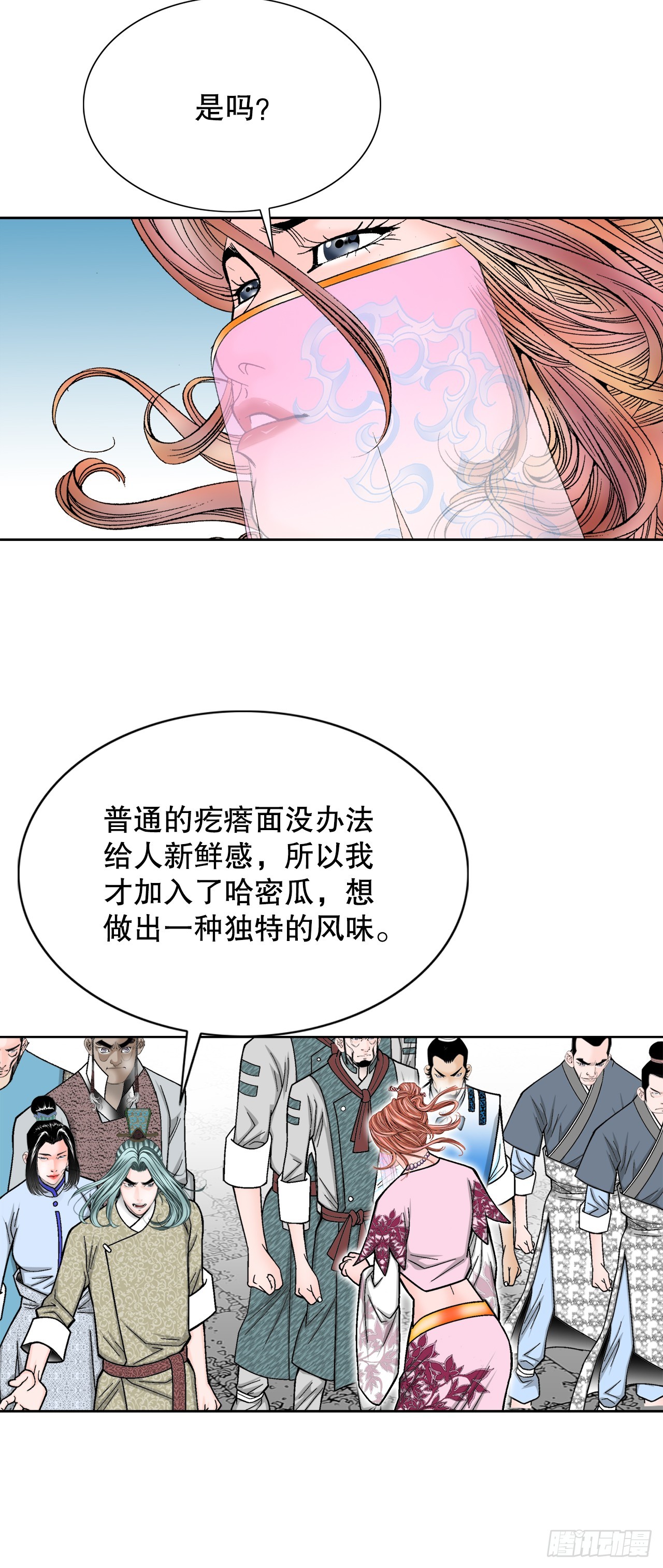 74.揭晓结果58