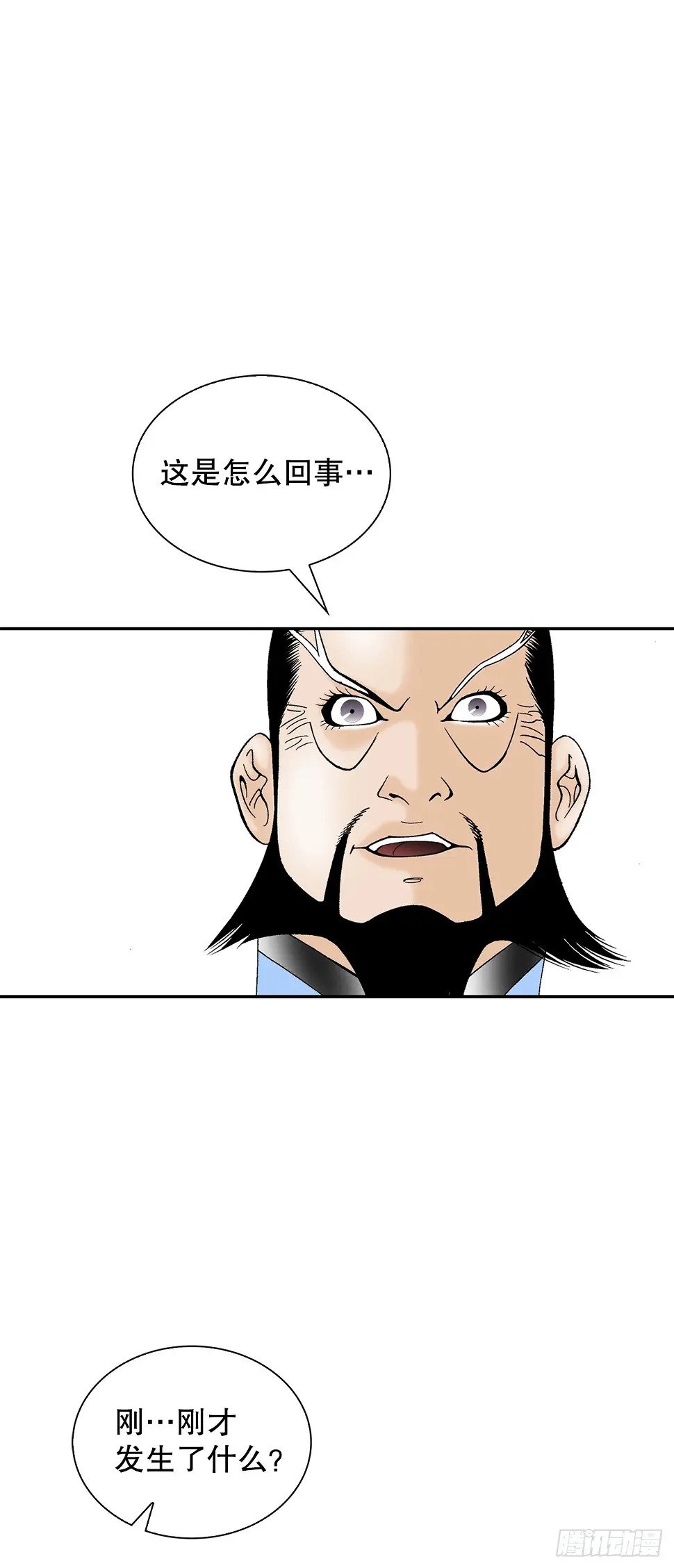 96.点心8