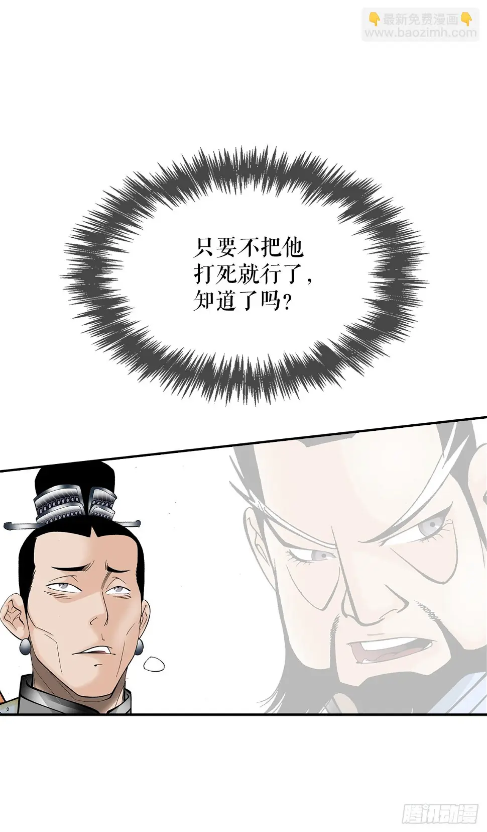 95.护身术45